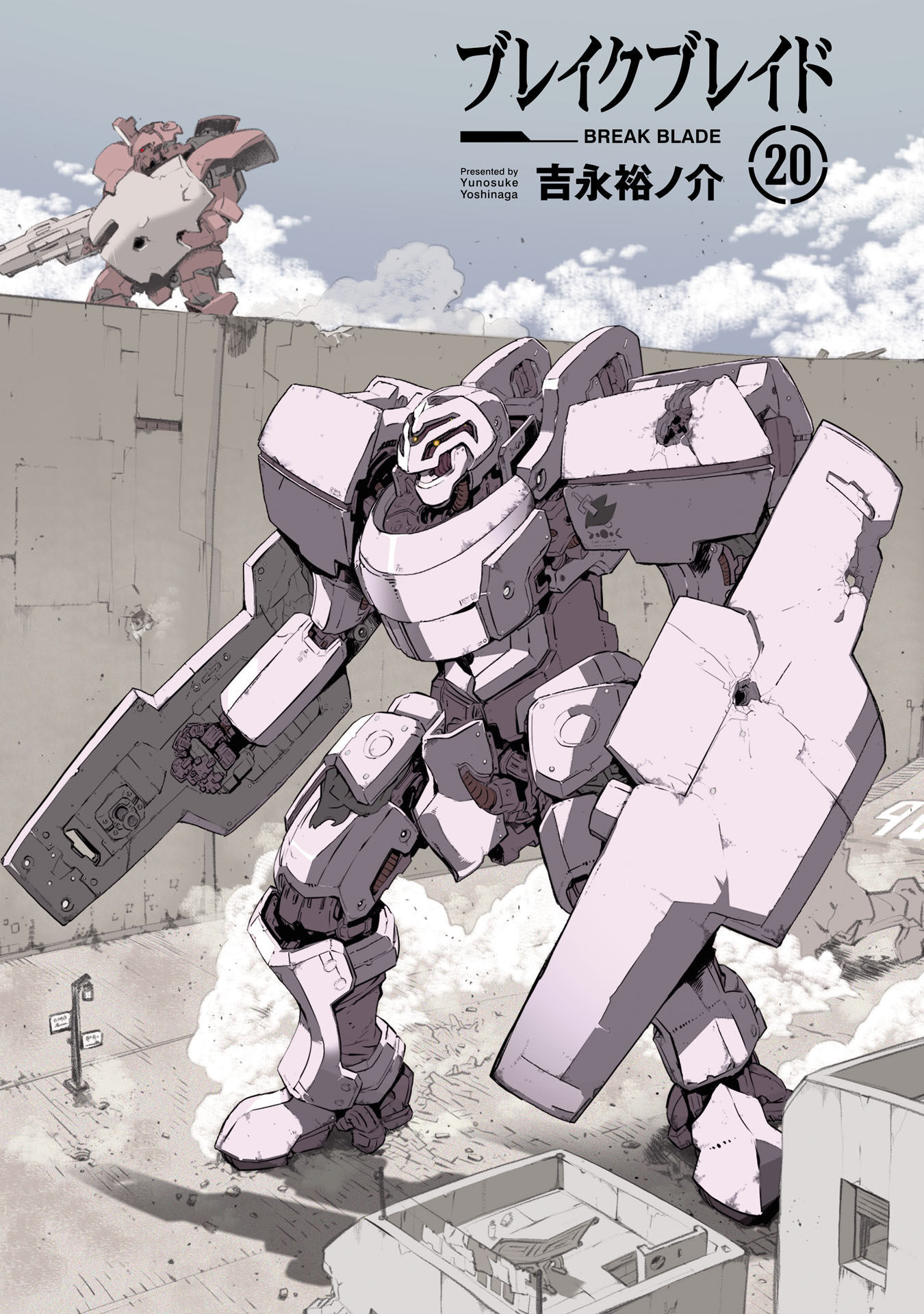 Break Blade