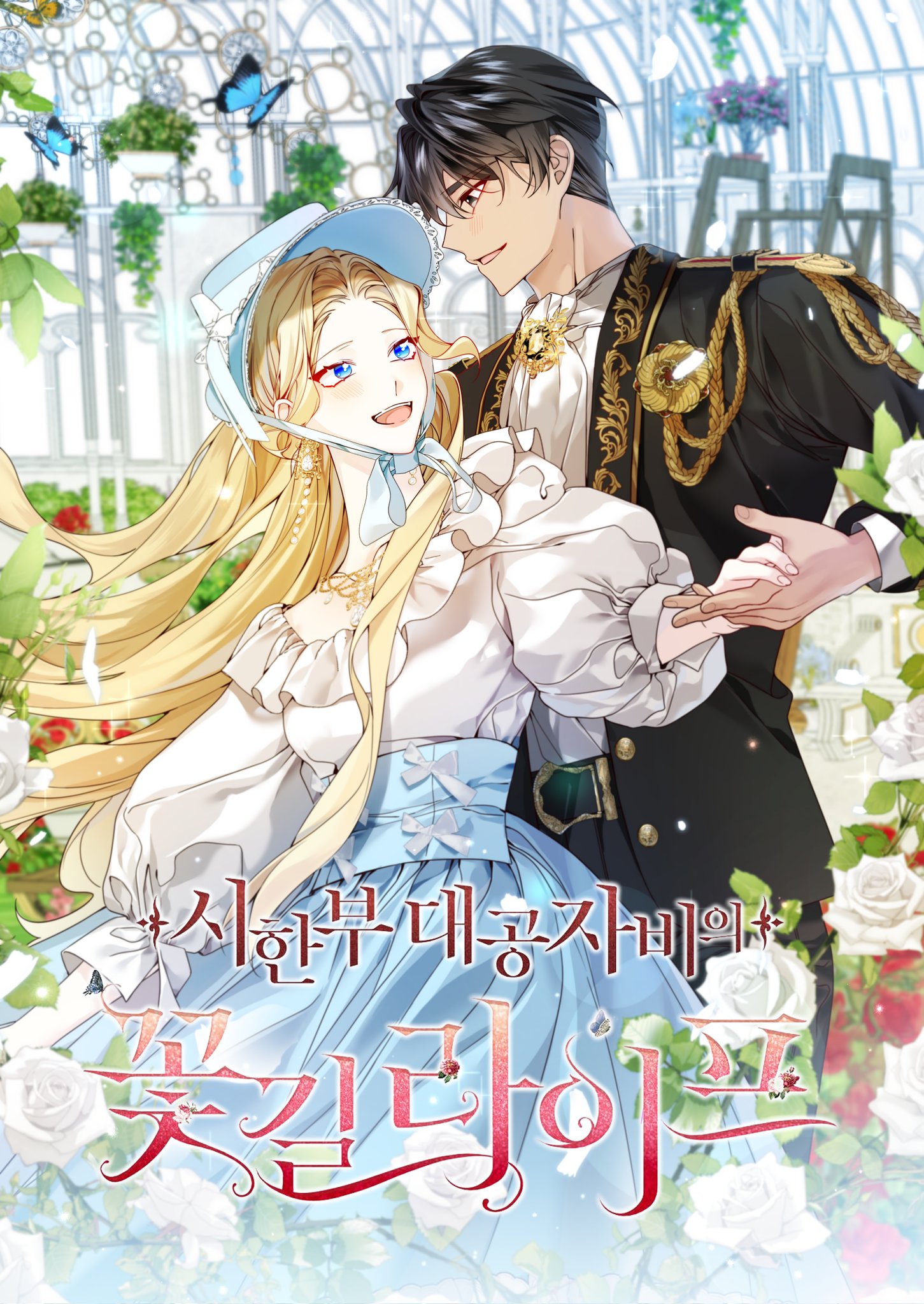 Lady Isabella's Path to Happiness