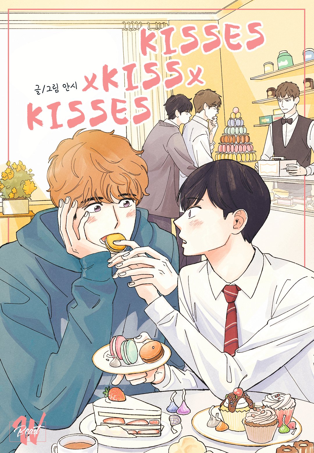 Kisses x Kiss x Kisses