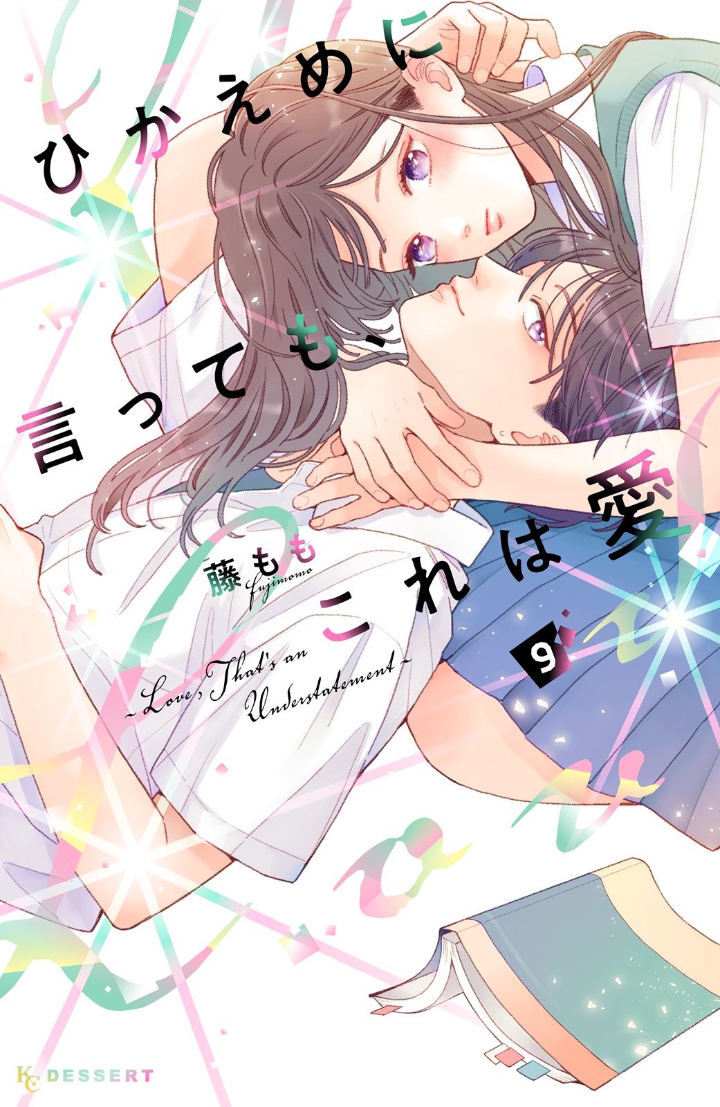 Hikaeme ni Itte mo, Kore wa Ai