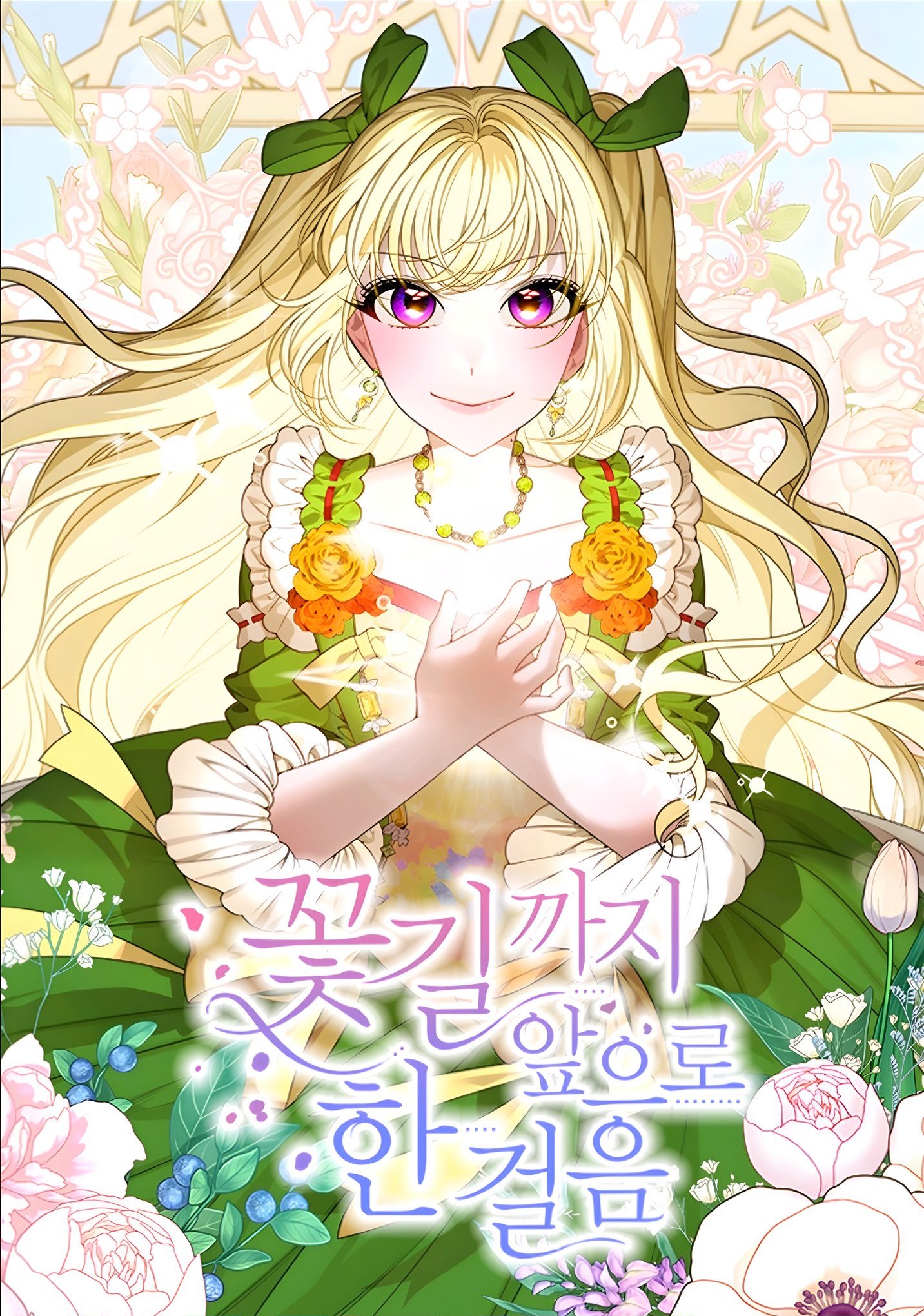 One Step Forward to the Flower Path