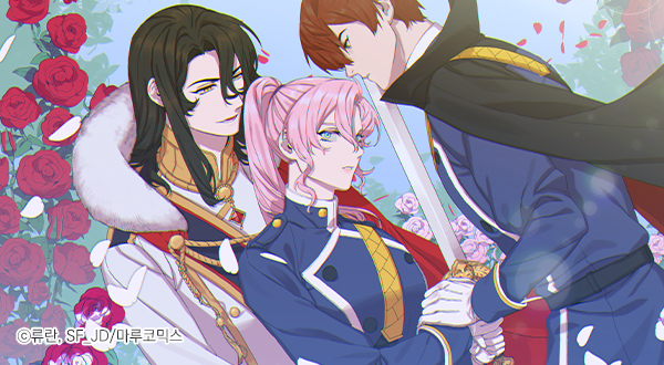 I Got Pregnant with the Tyrant's Child