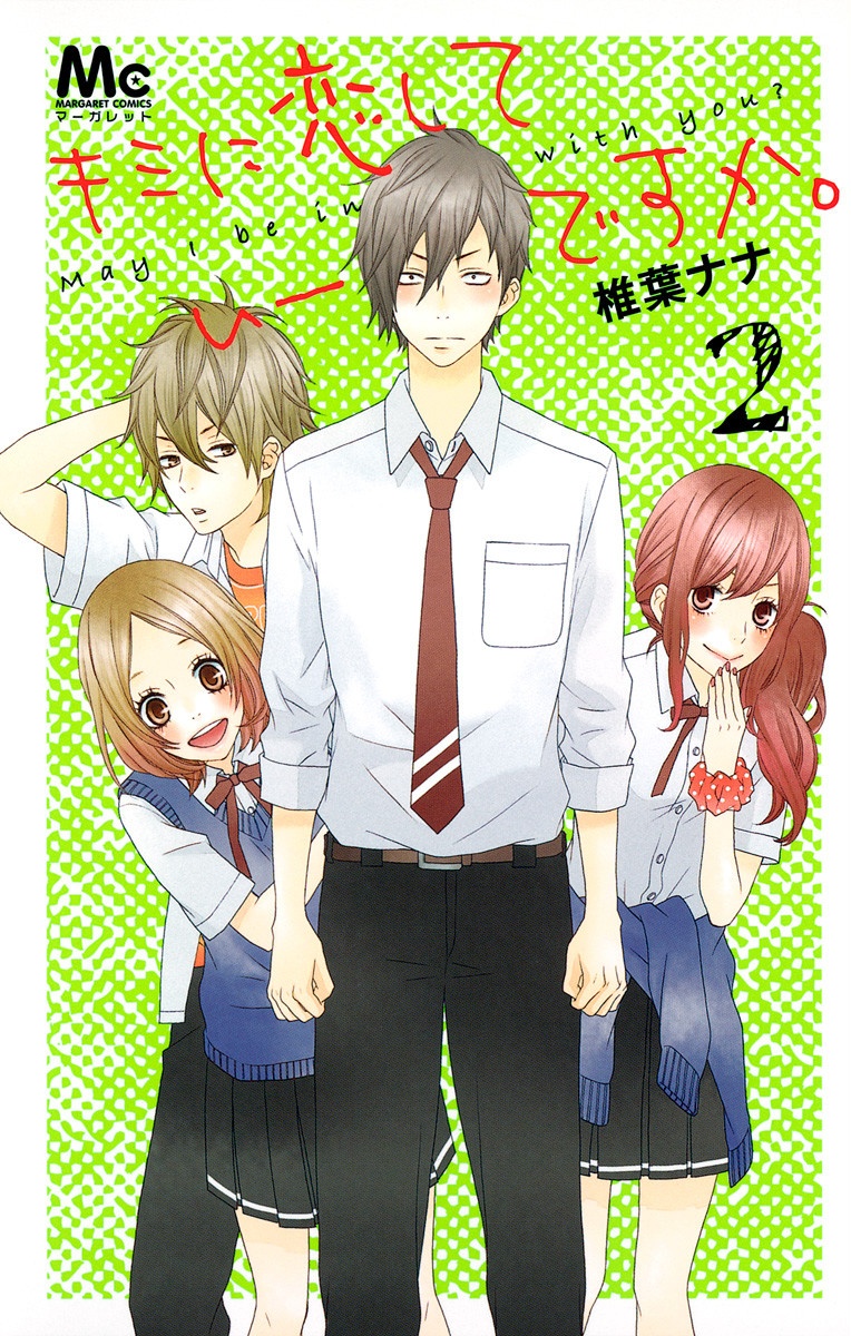 Kimi ni Koishite Ii desu ka.