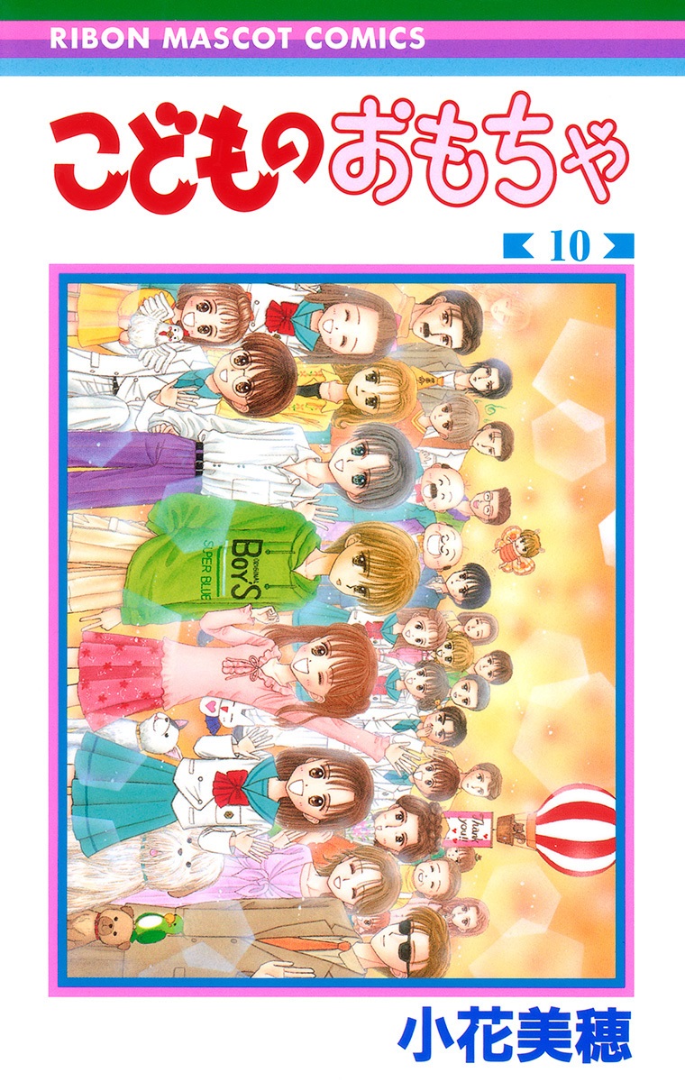 Kodocha