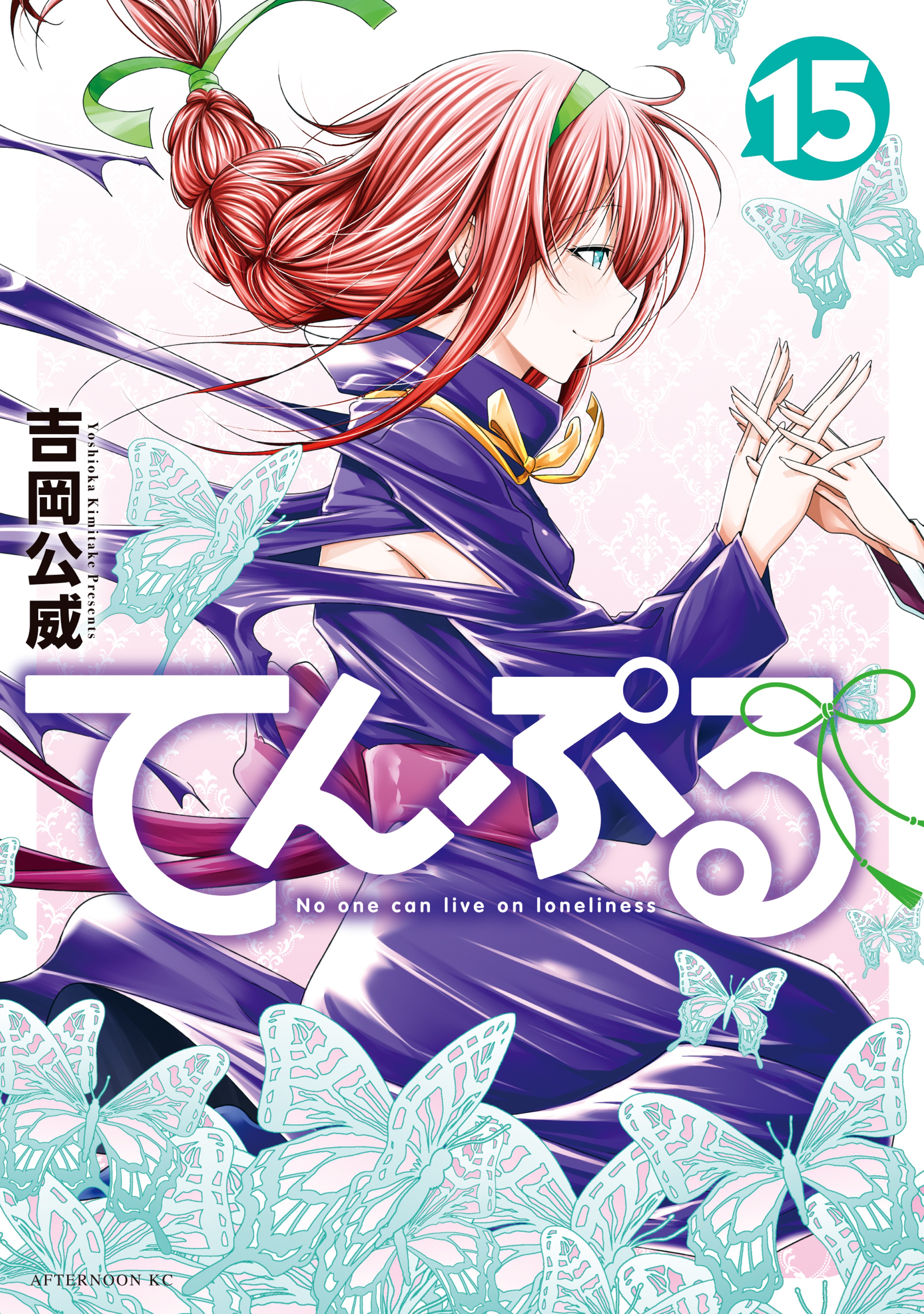 TenPuru -No One Can Live on Loneliness-