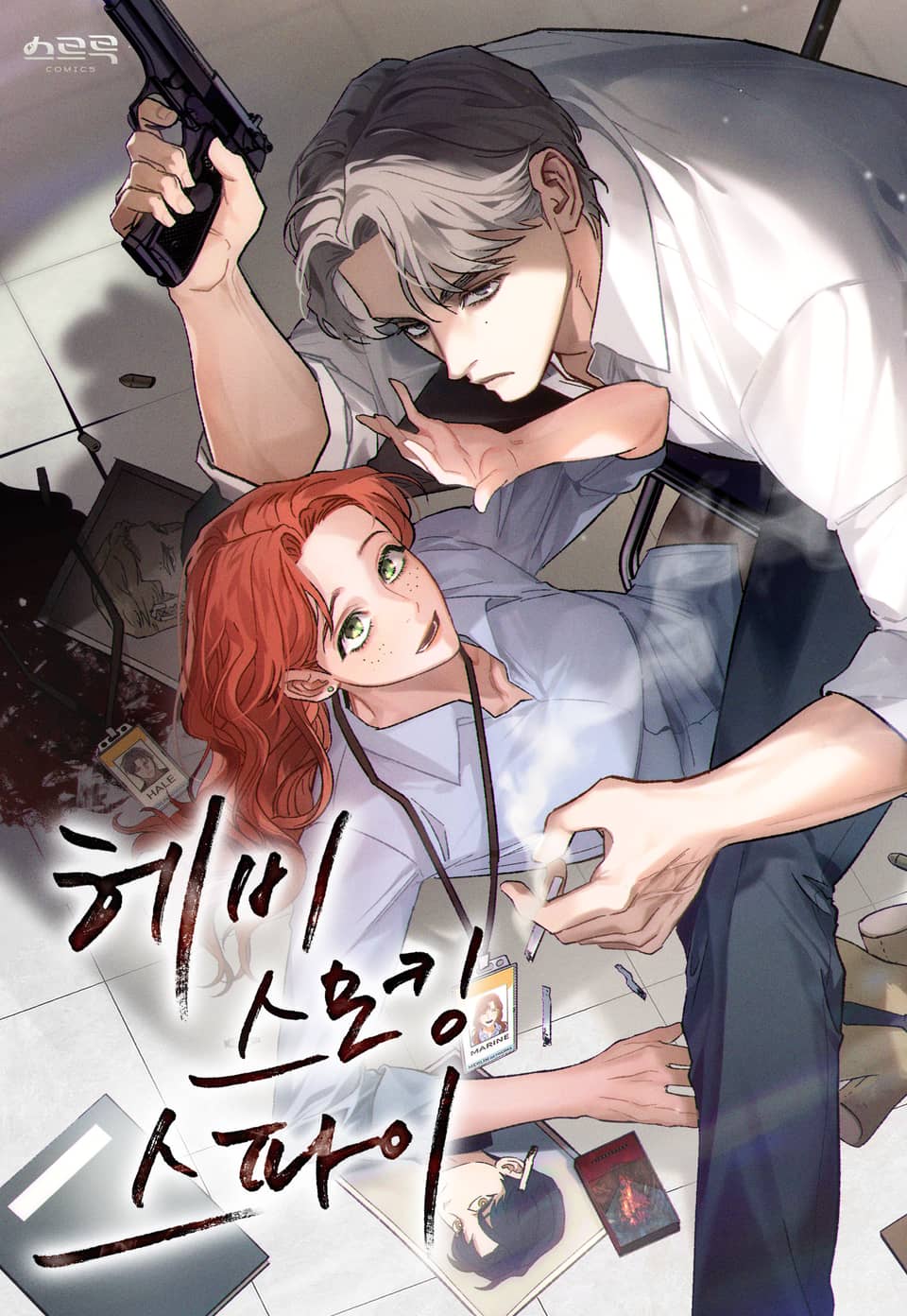 Falling For Danger