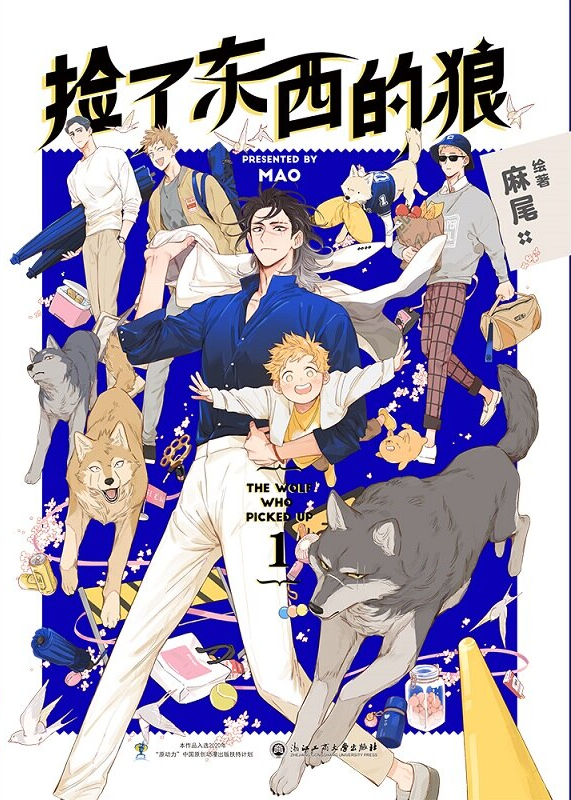 The Wolf That Picked Something Up