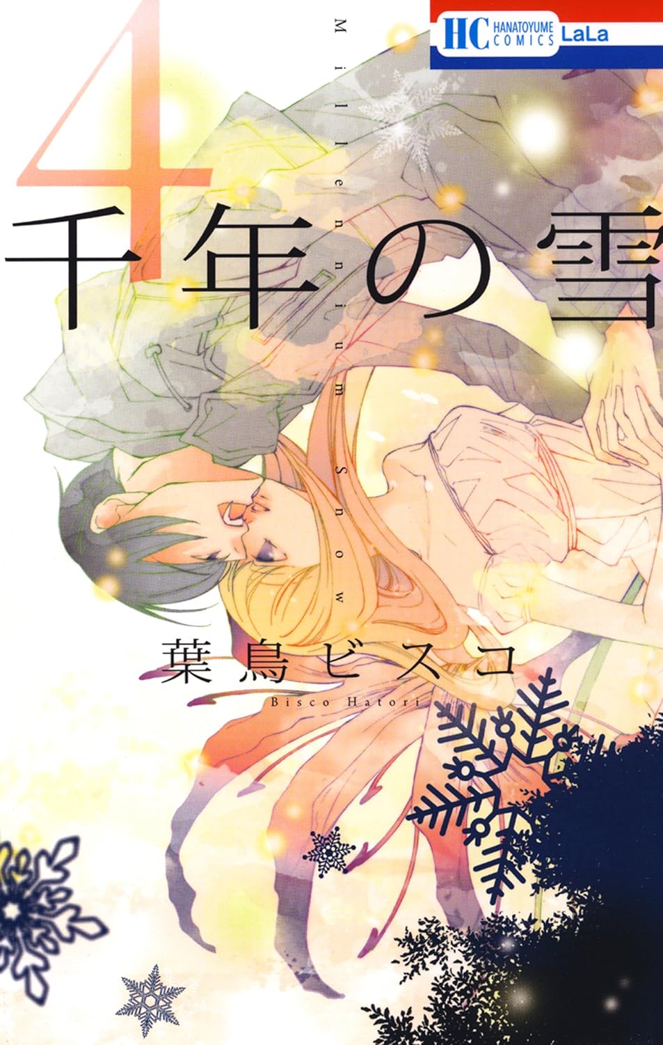 Sennen no Yuki