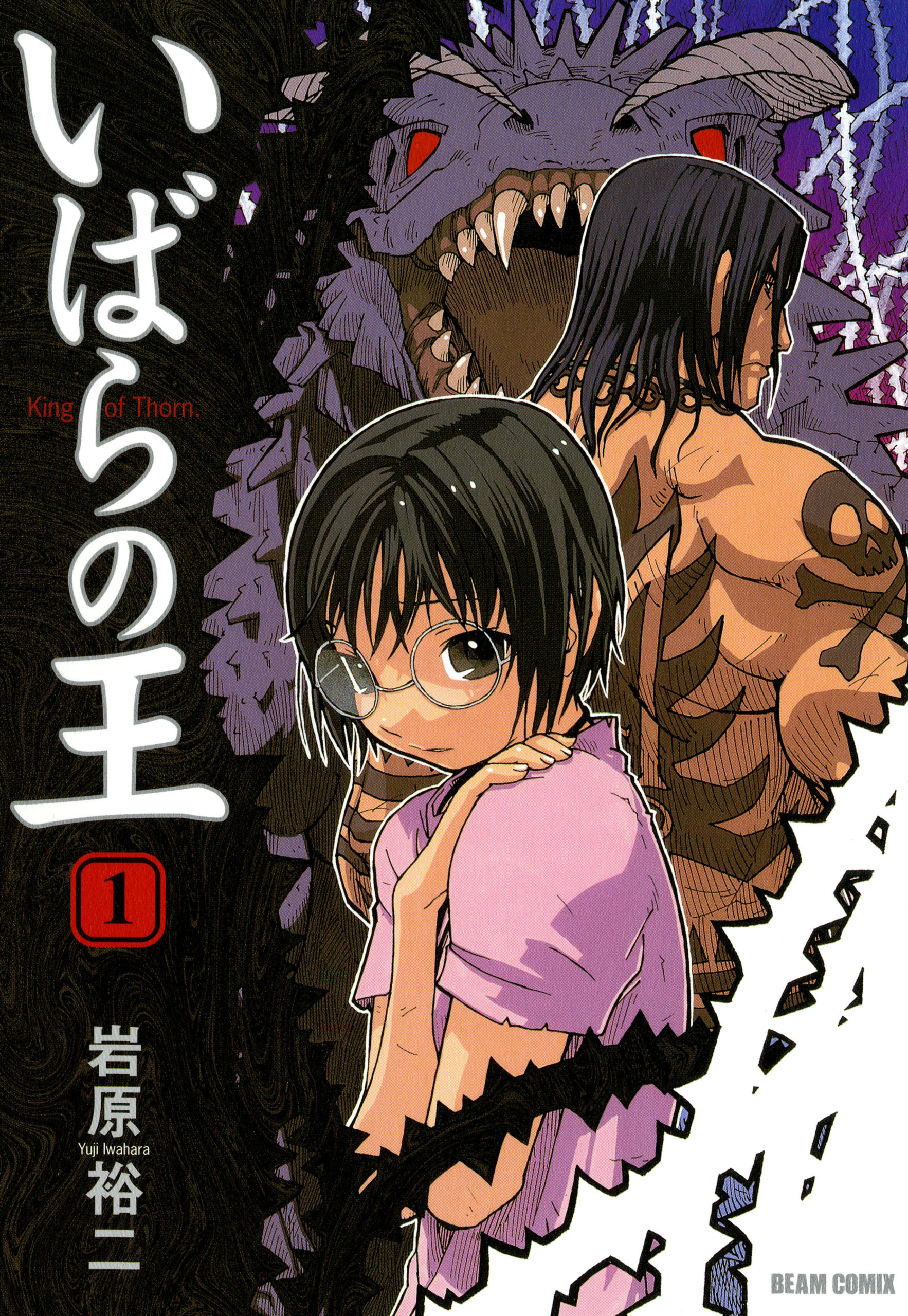 Ibara no Ou
