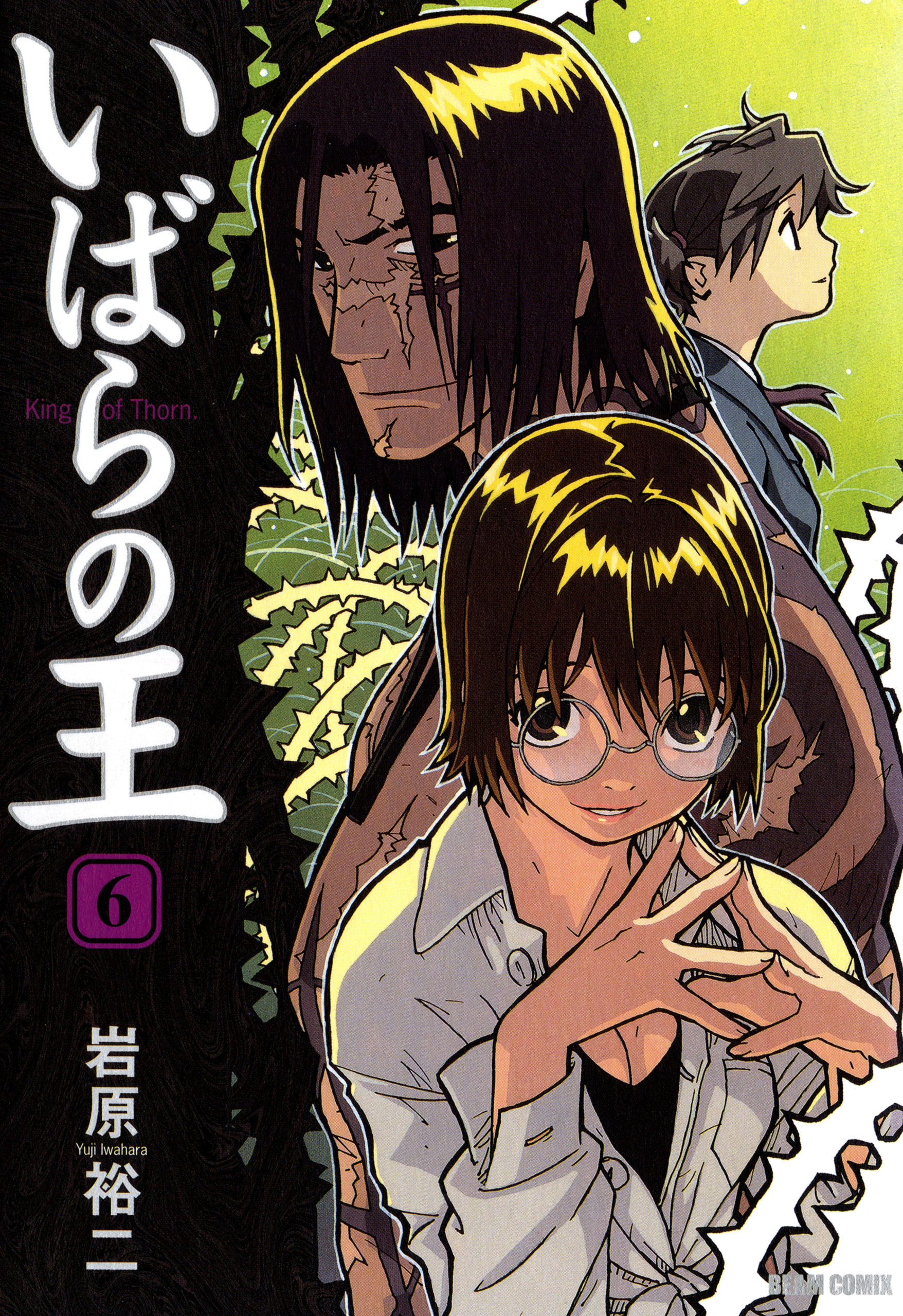 Ibara no Ou