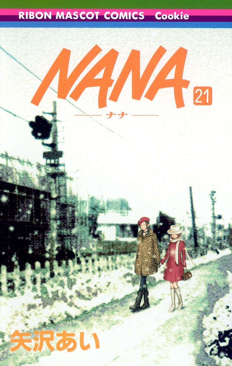 NANA