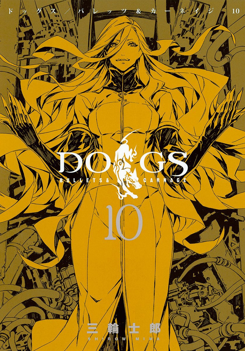 Dogs / Bullets & Carnage