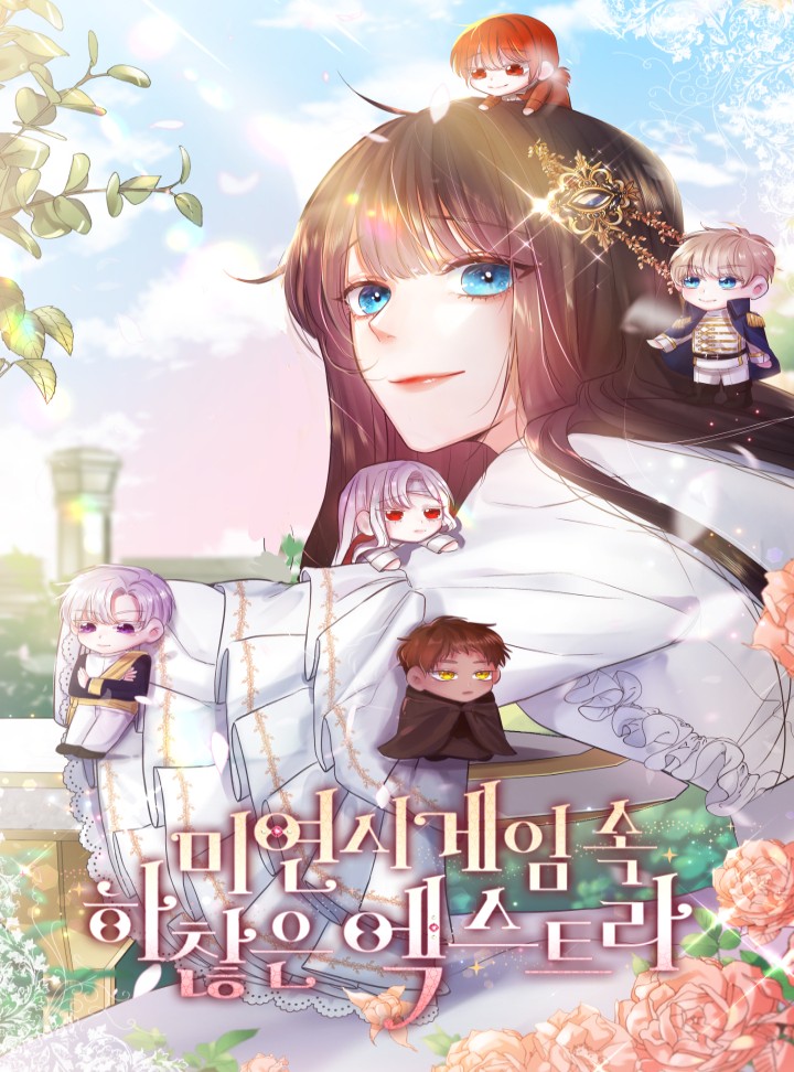 How to Clear a Dating Sim as a Side Character