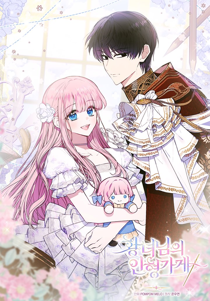 The Princess' Doll Shop