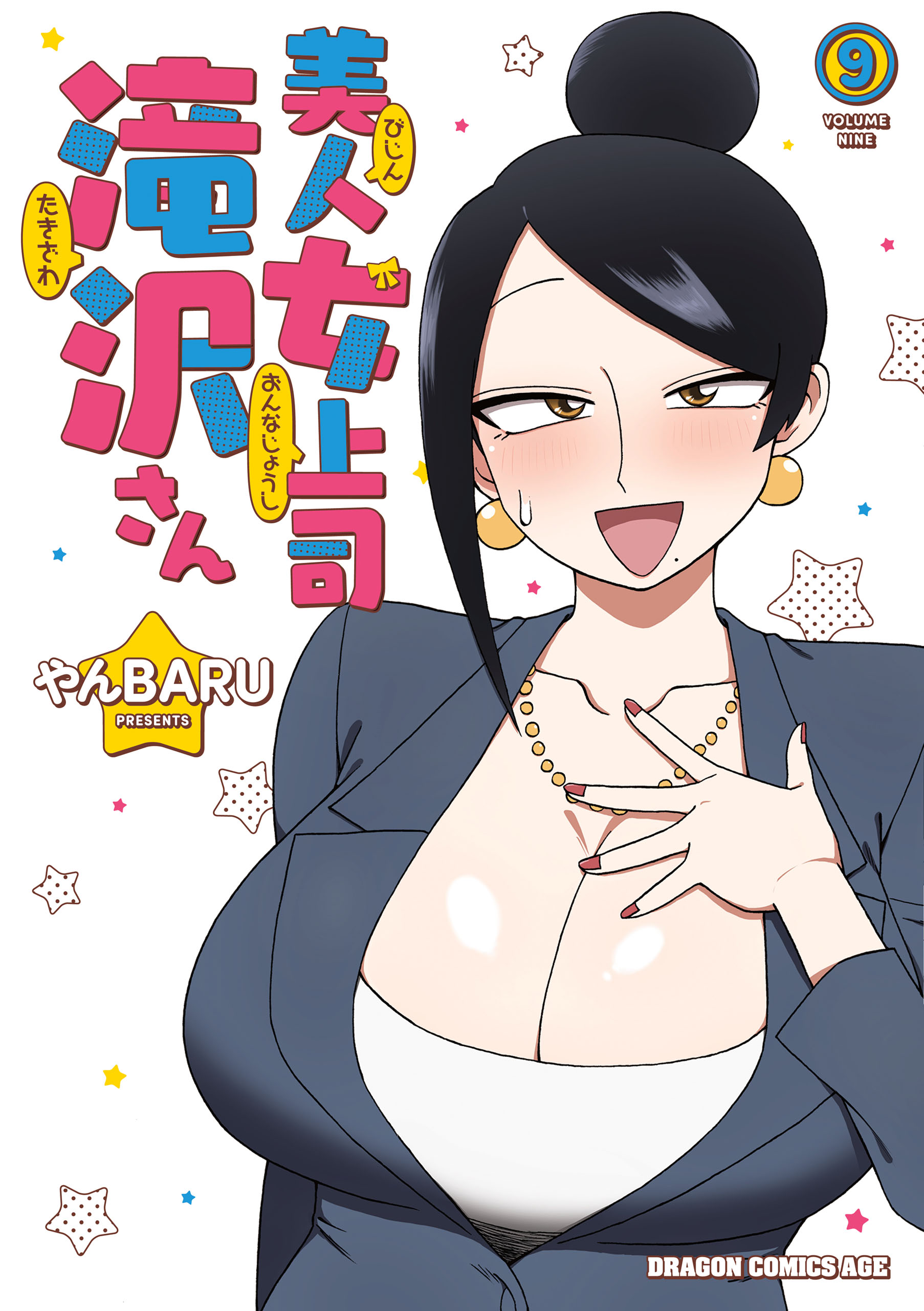 Bijin Onna Joushi Takizawa-san