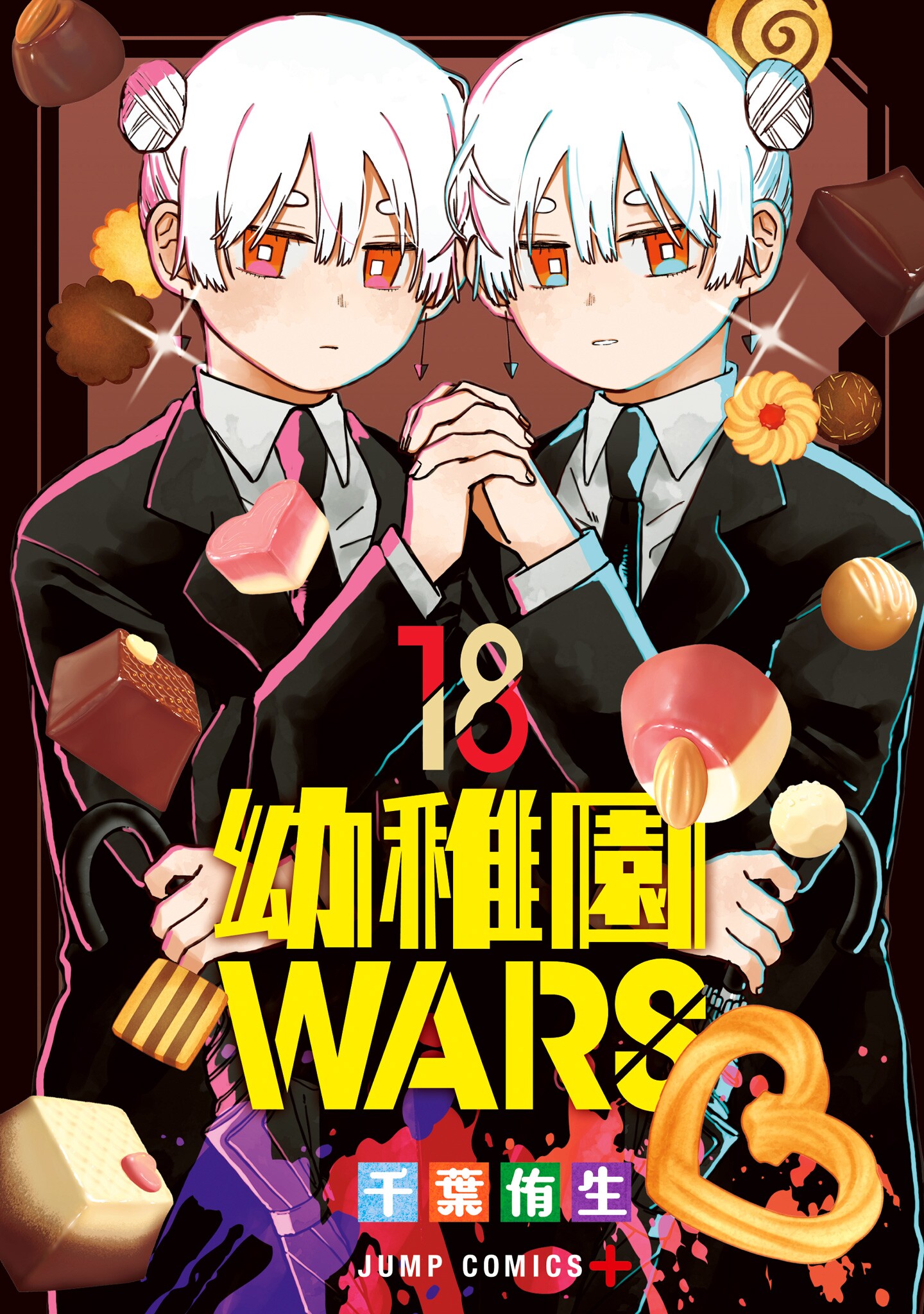 Youchien Wars