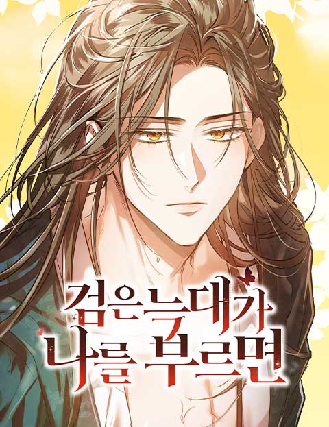 You Can’t Kill Me: The Secret Bride of the Black Wolf