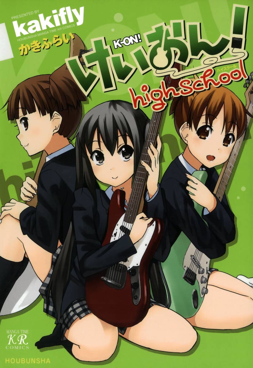K-ON! High School