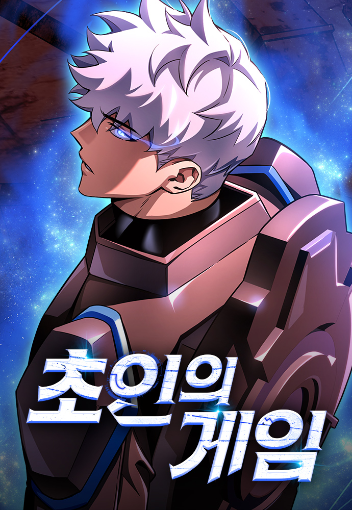 The Esper's Game