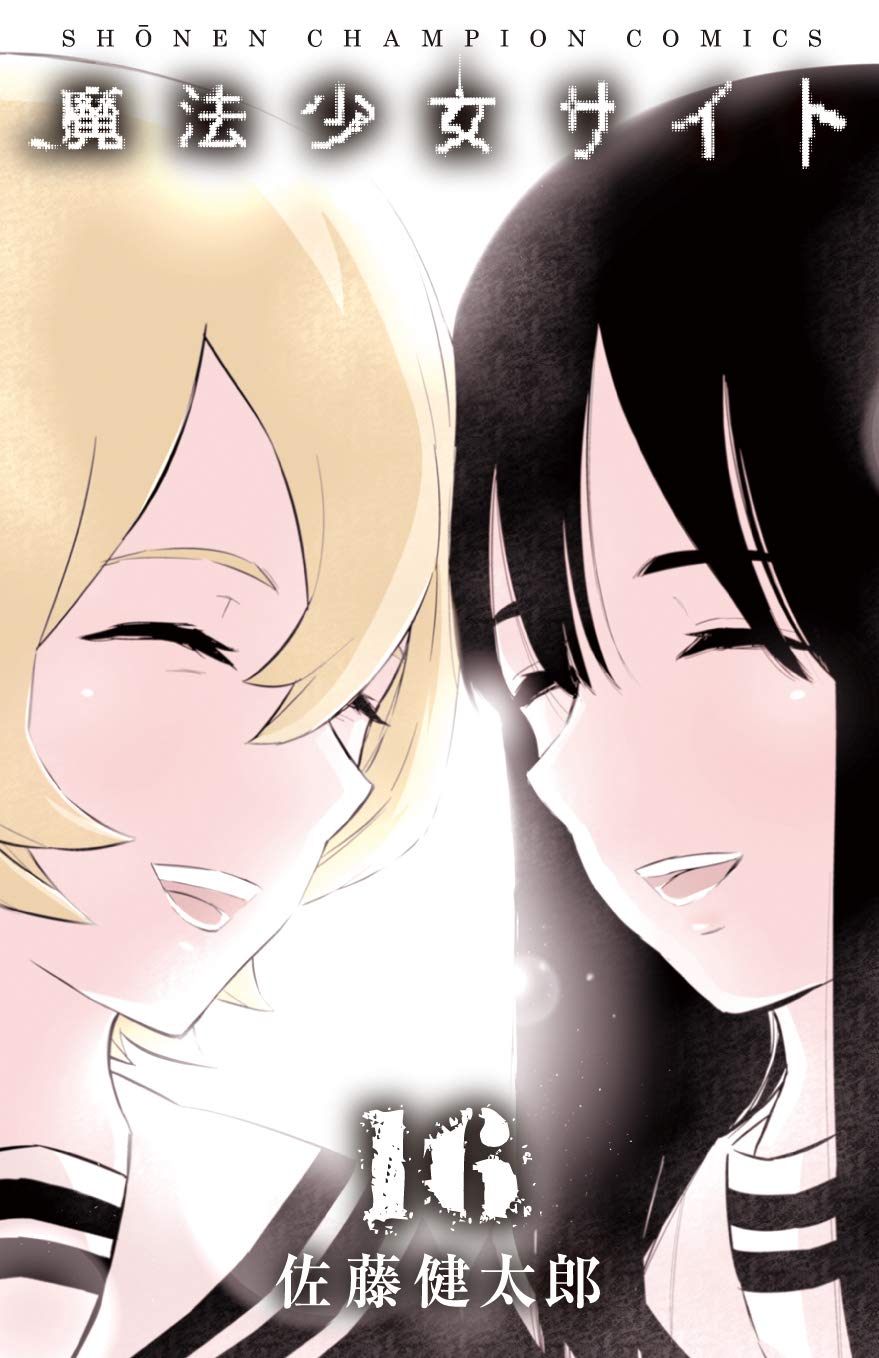 Magical Girl Site