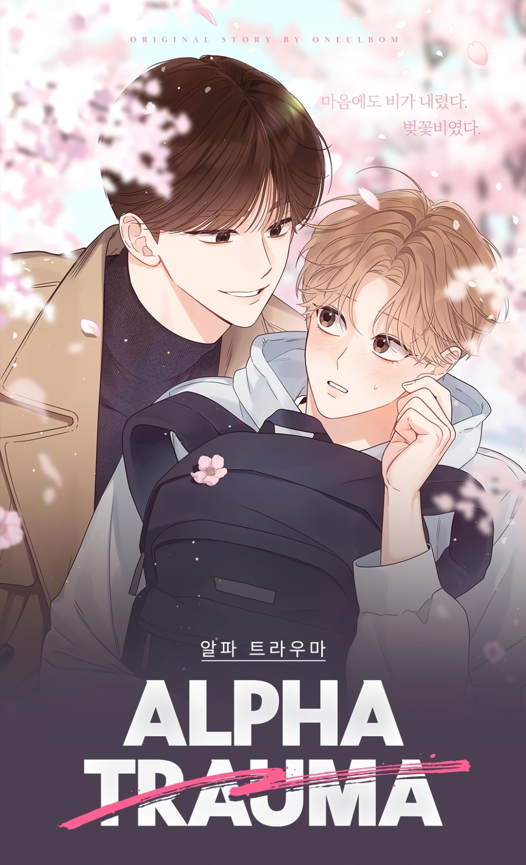 Alpha Trauma