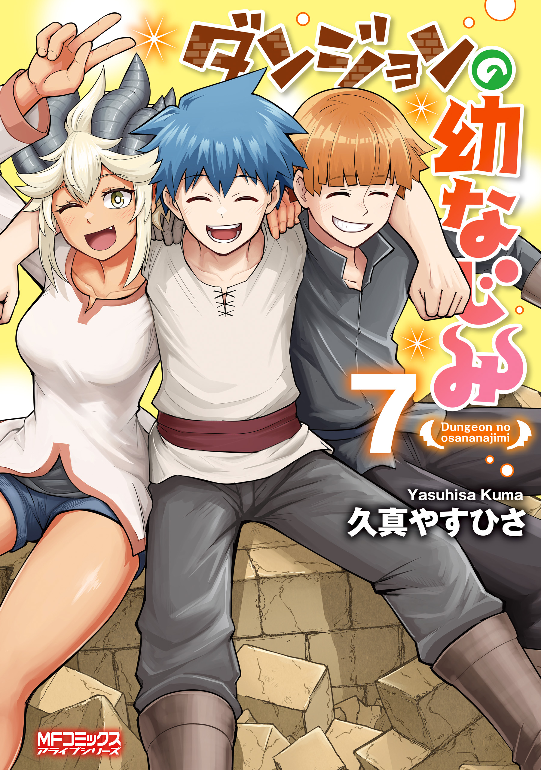 Dungeon Friends Forever