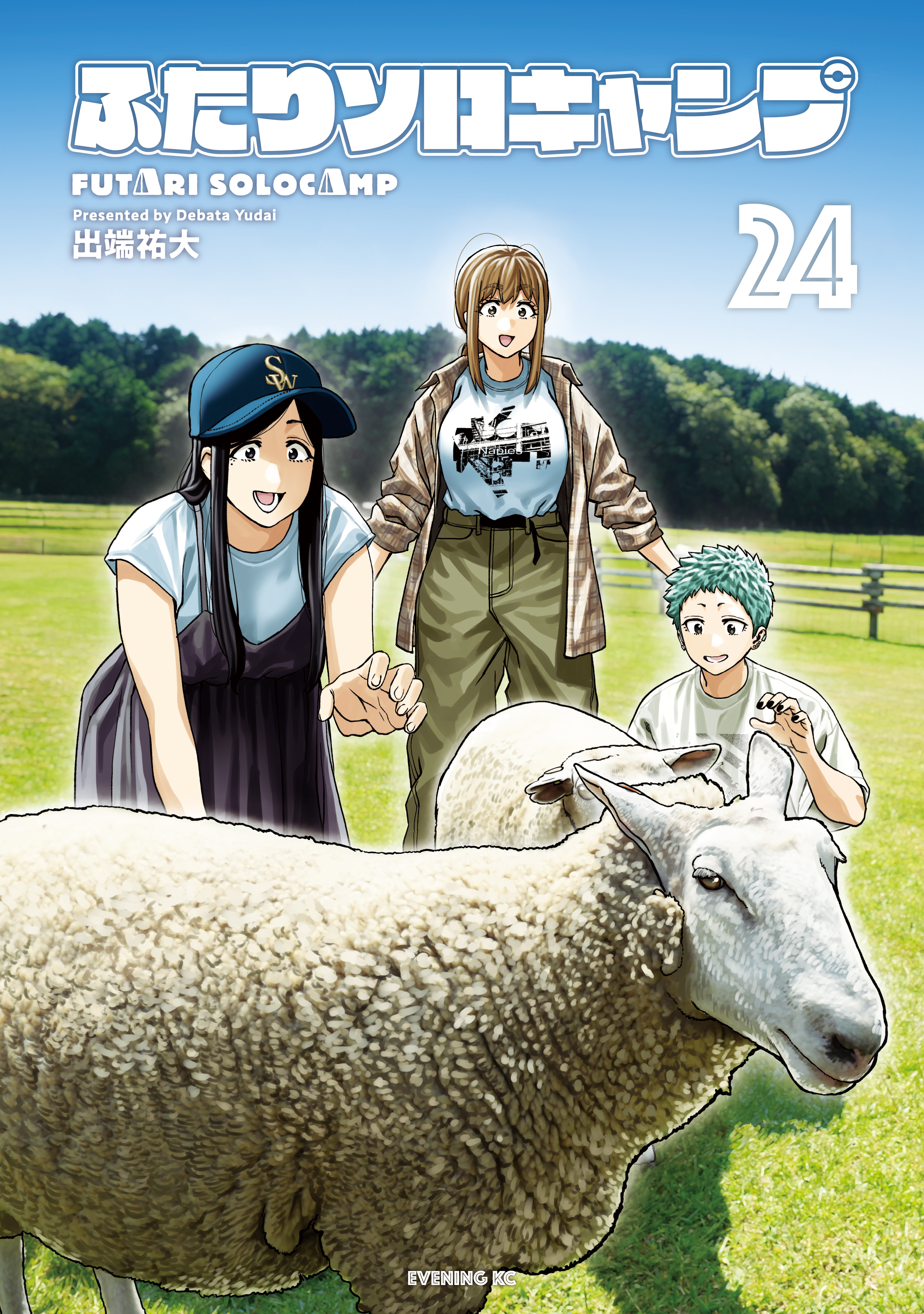 Futari Solo Camp