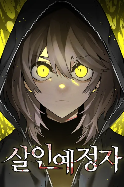 Destined Murderer