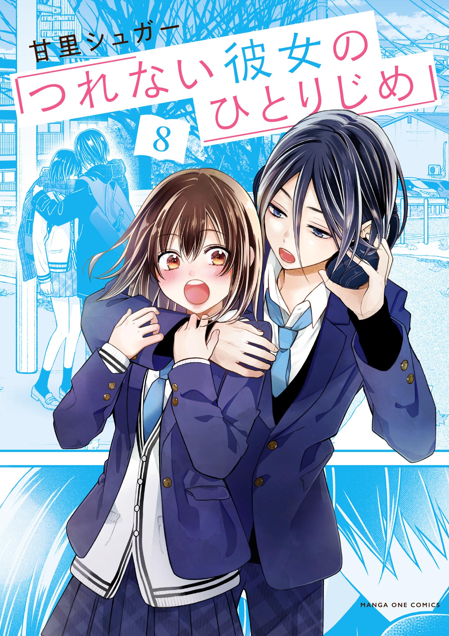 Tsurenai Kanojo no Hitorijime