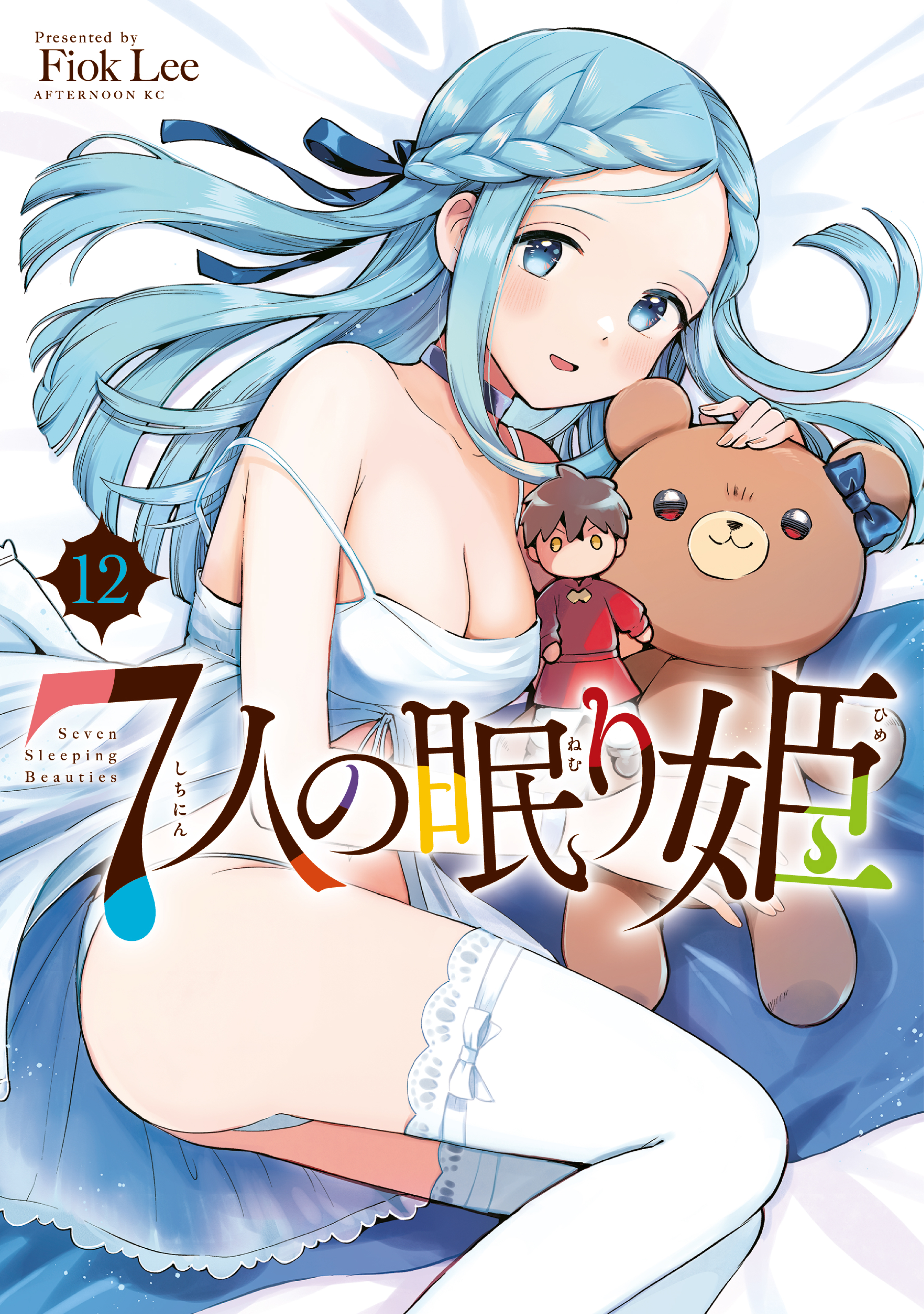 7-Nin no Nemuri Hime