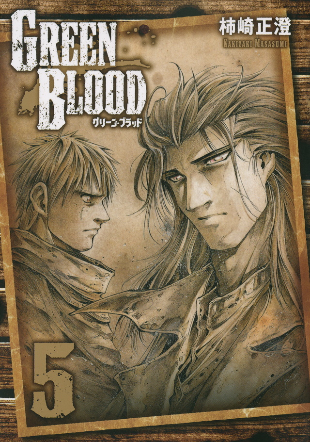 Green Blood