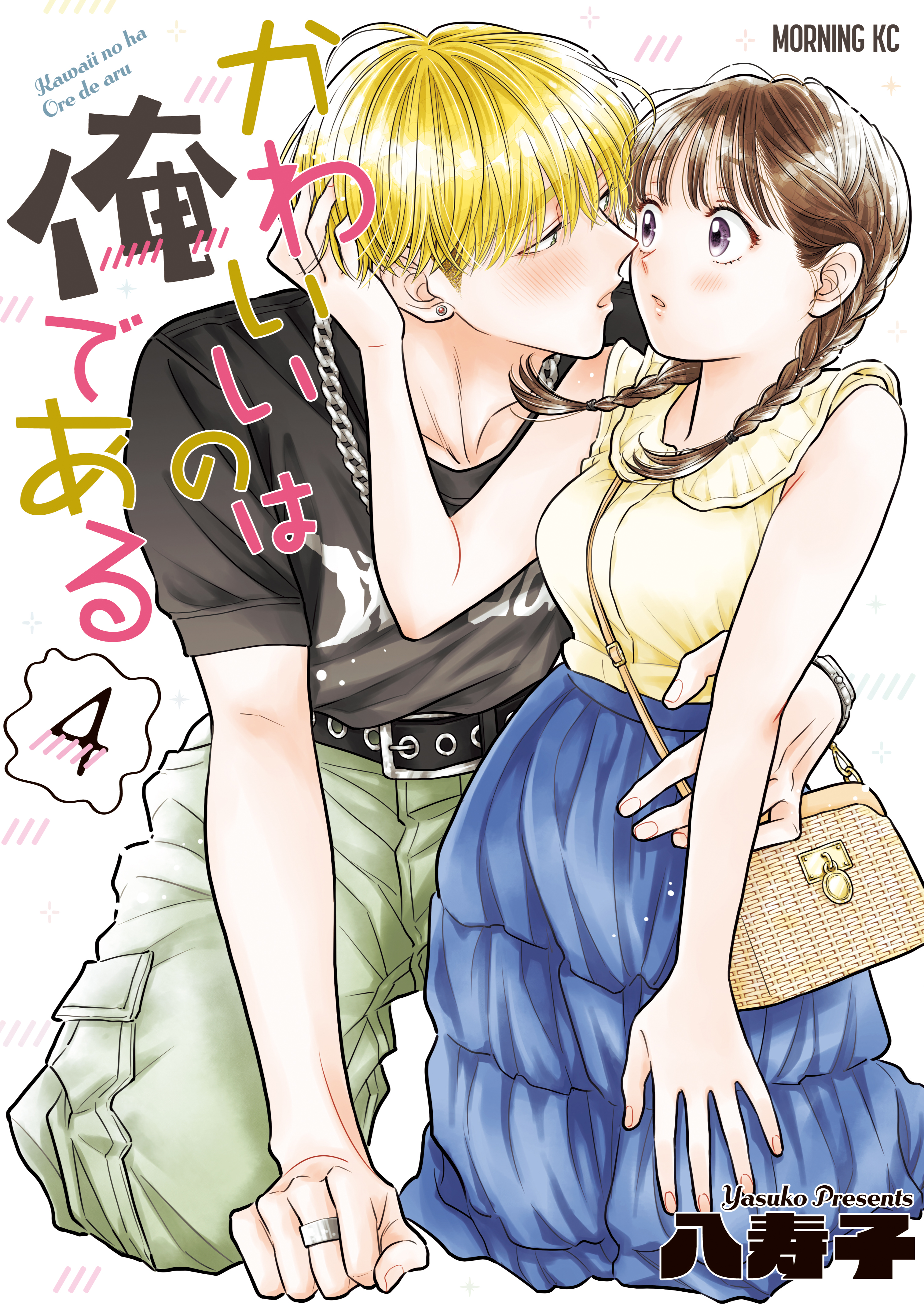 Kawaii no wa Ore de Aru