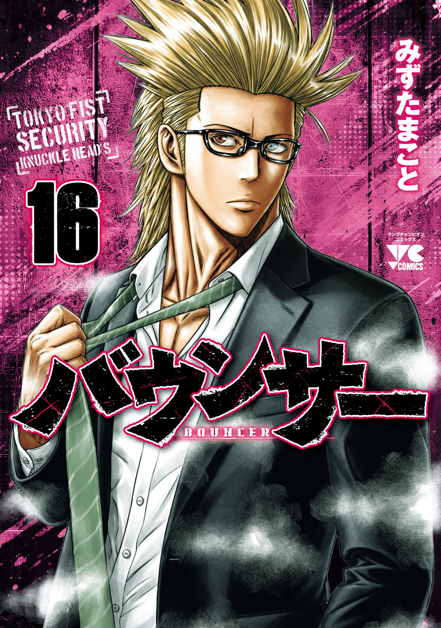 Bouncer -Tokyo Fist-