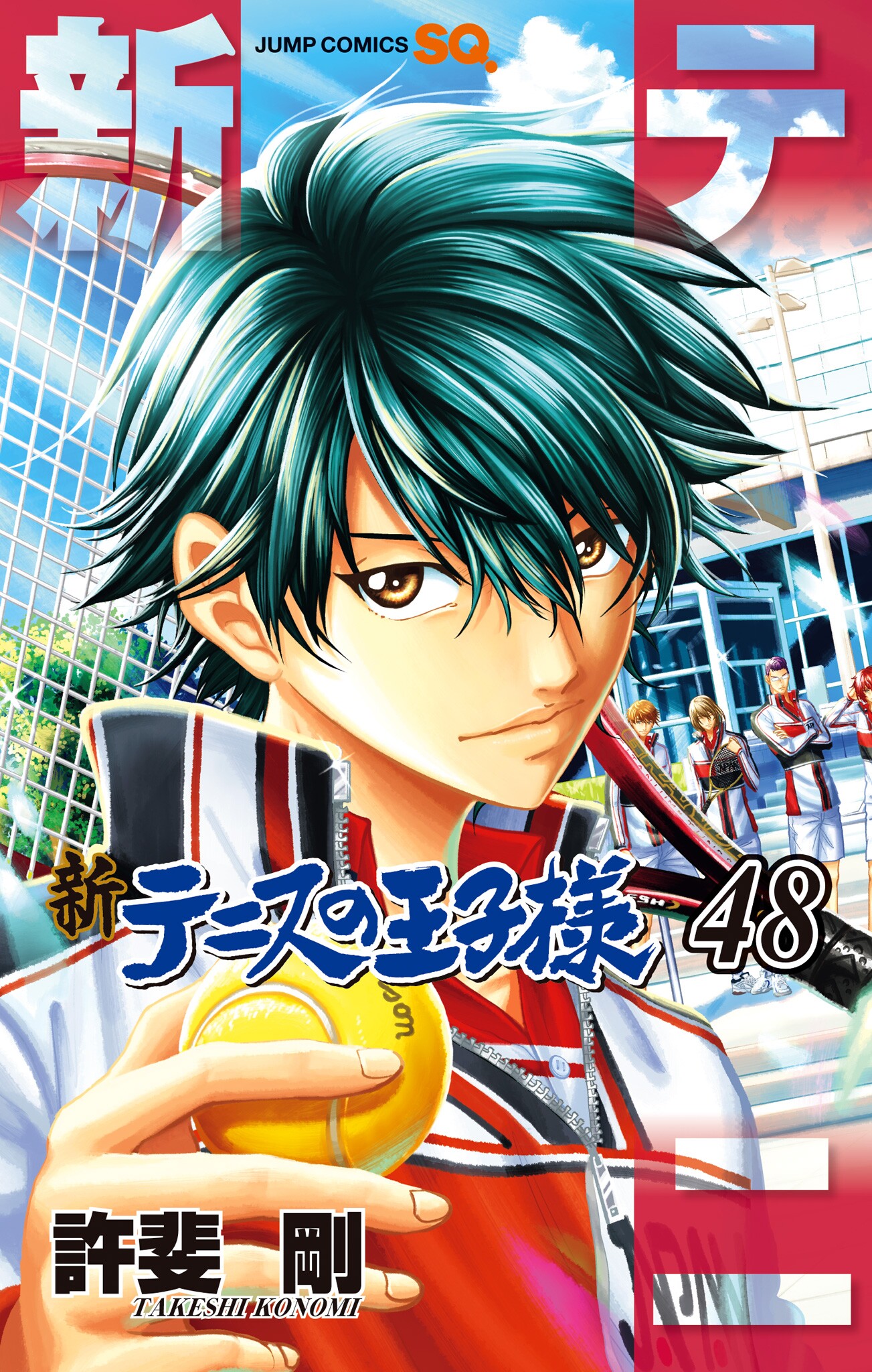 The Prince of Tennis II