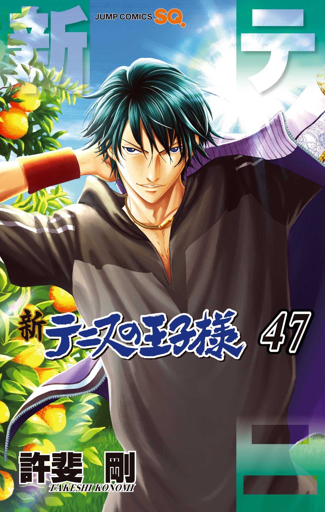 The Prince of Tennis II
