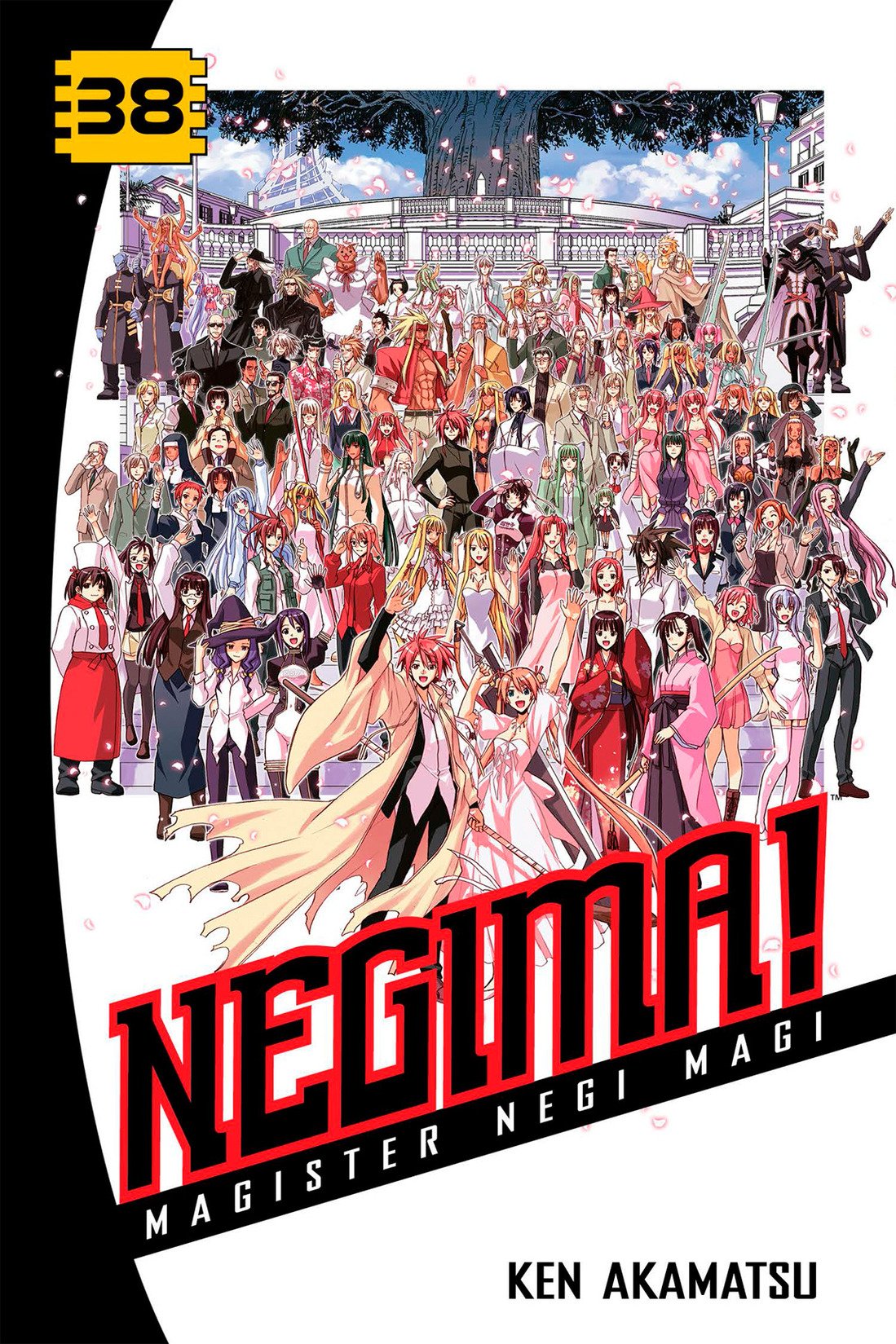 Mahou Sensei Negima!