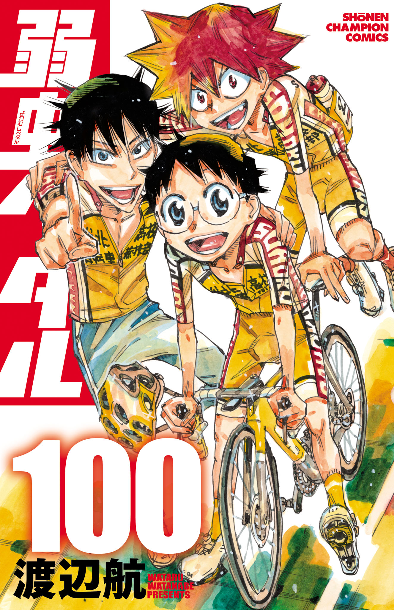 Yowamushi Pedal