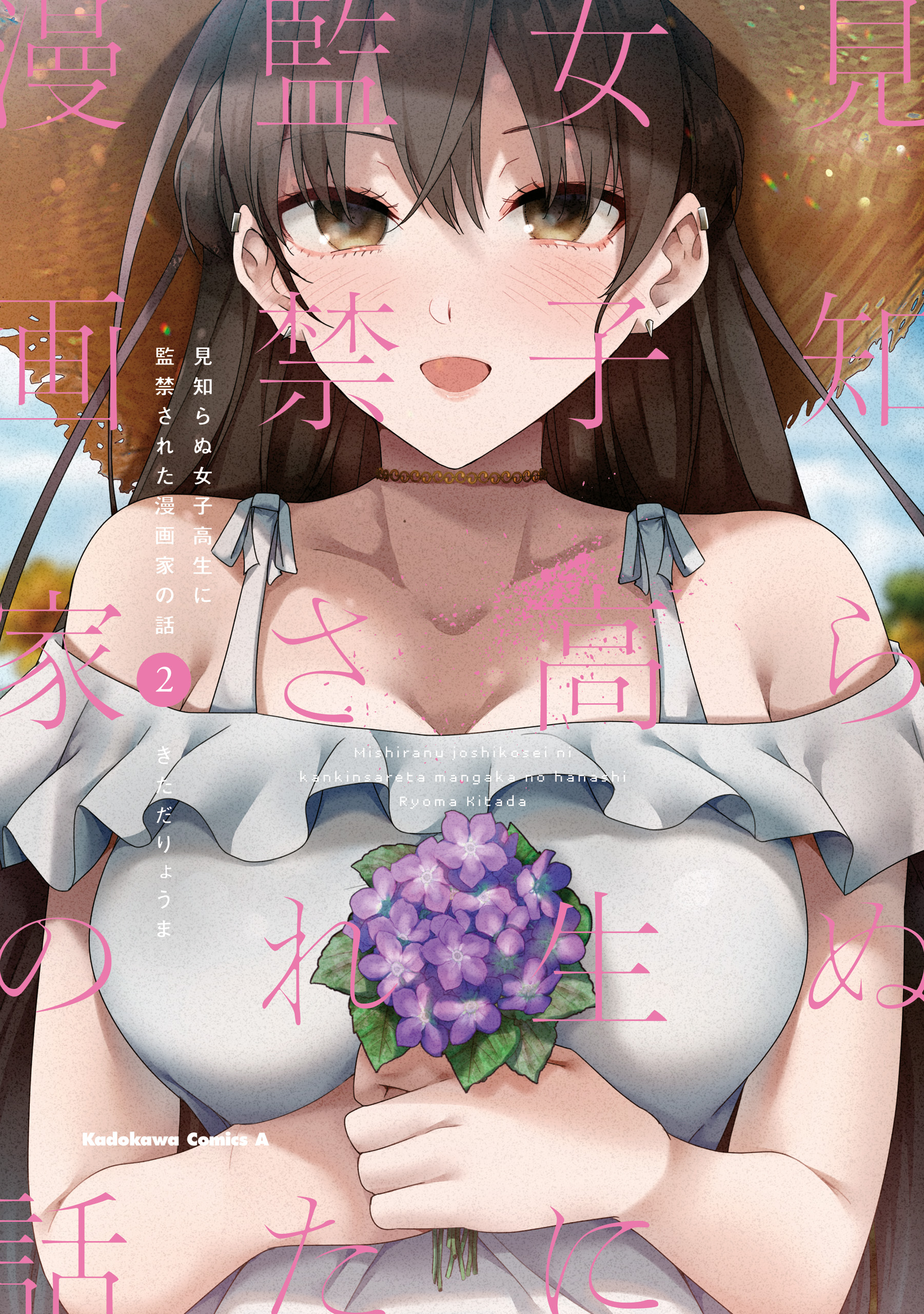 Mishiranu Joshikousei ni Kankensareta Mangaka no Hanashi