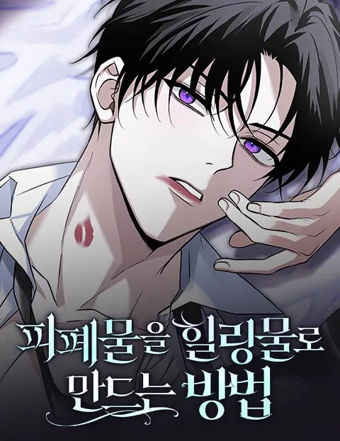 Changing the Genre From Angst to Heartwarming