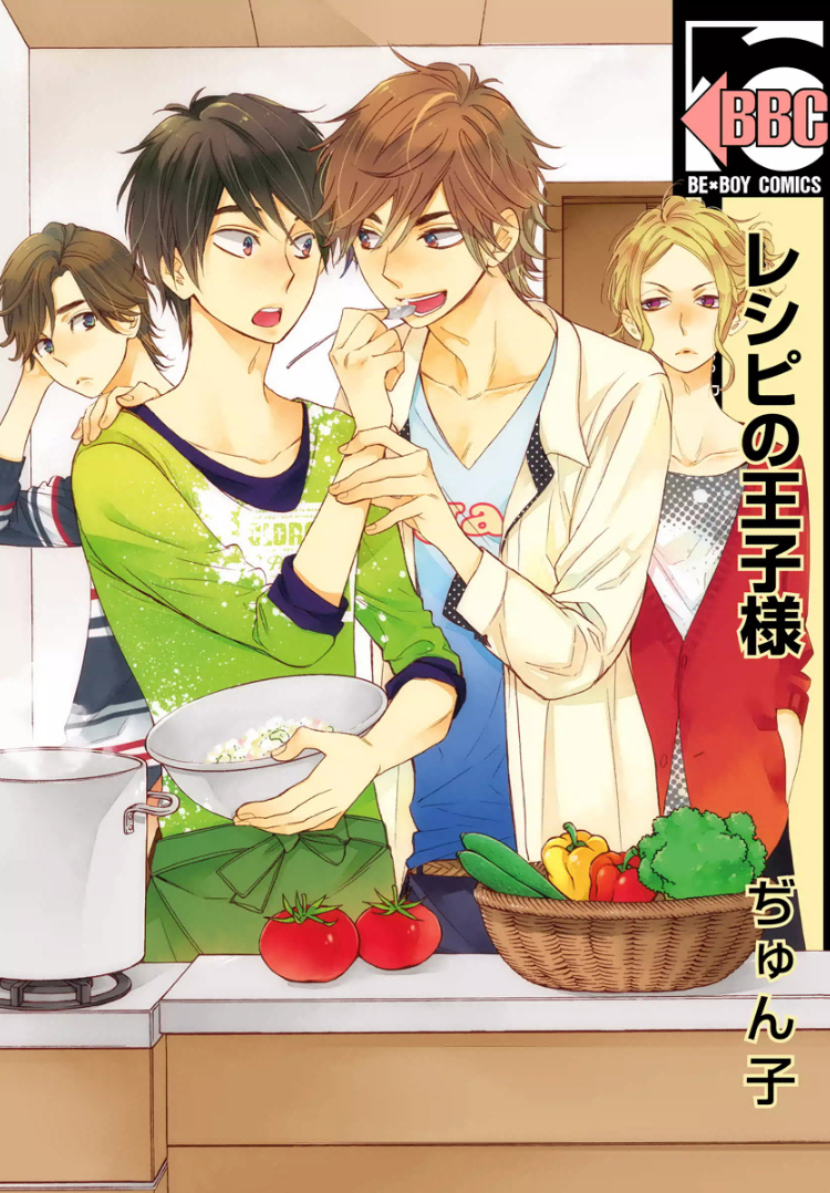Recipe Prince