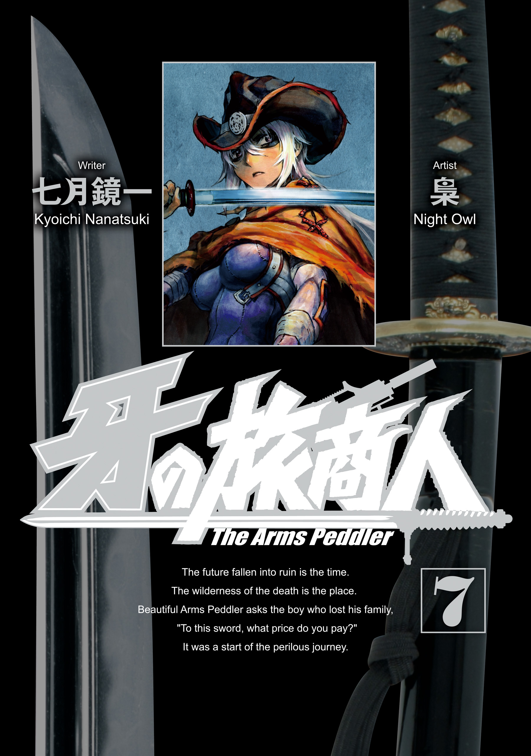 Kiba no Tabishounin ~The Arms Peddler~