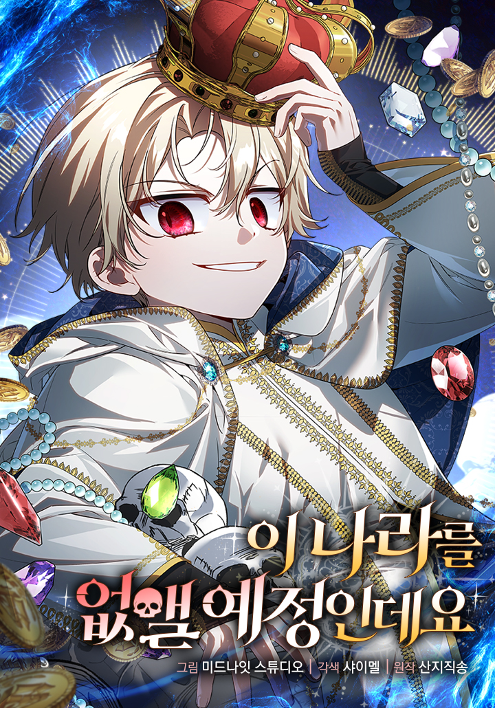 Holy Hella's Ultimate End