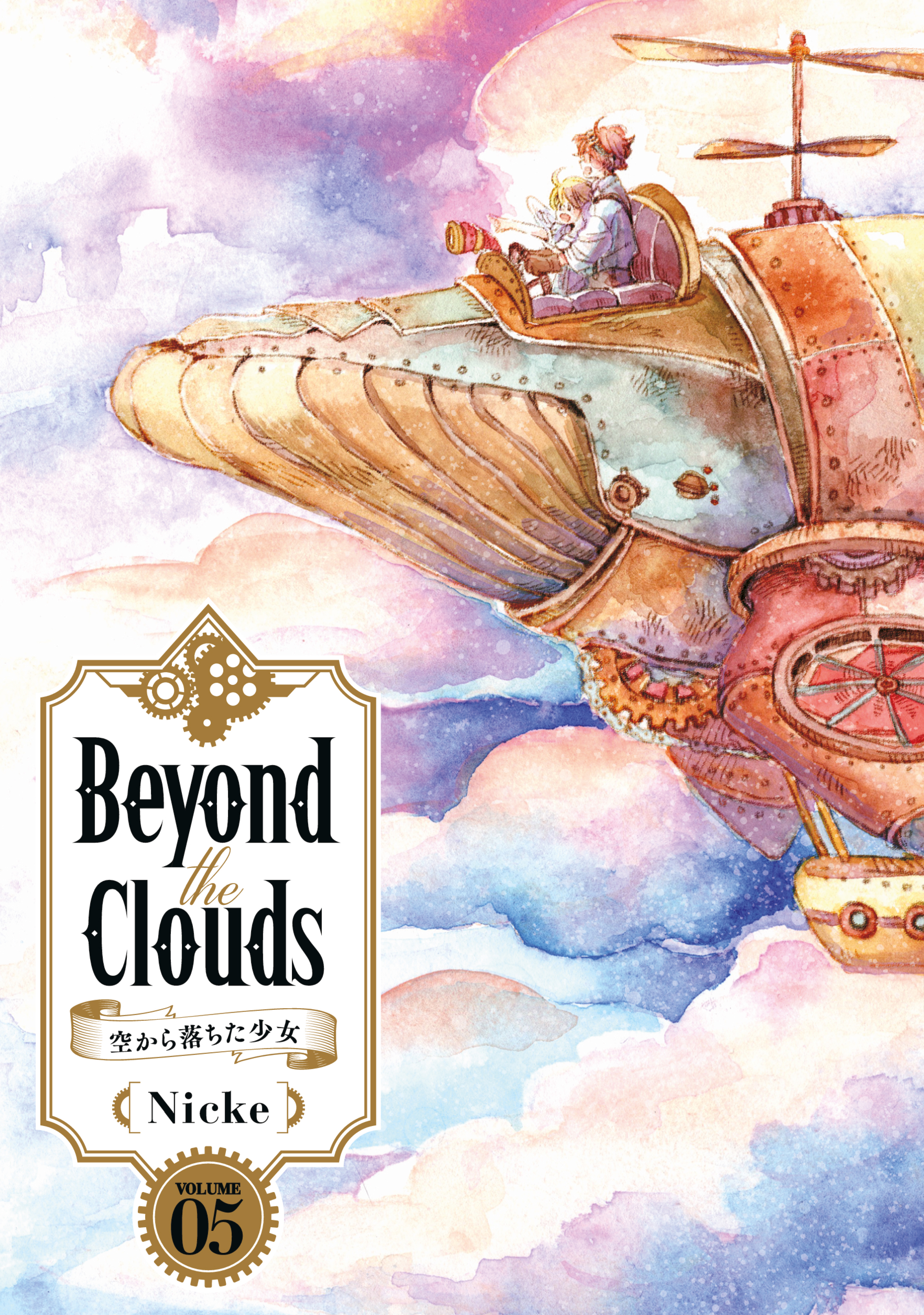 Beyond the Clouds