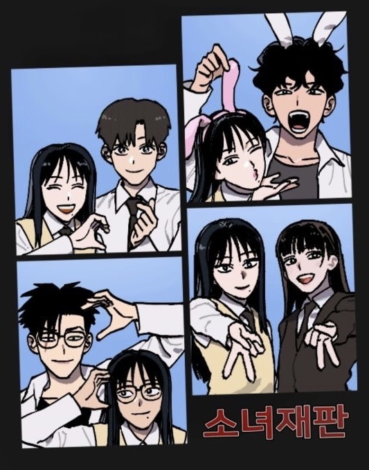 A Girl's Trial