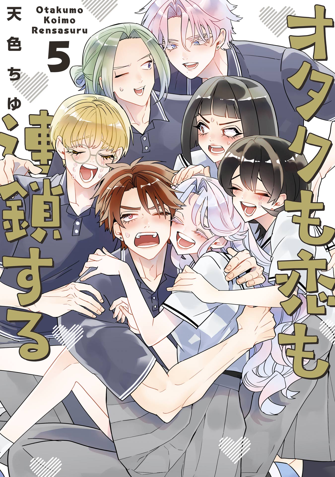 Otaku mo Koi mo Rensa Suru