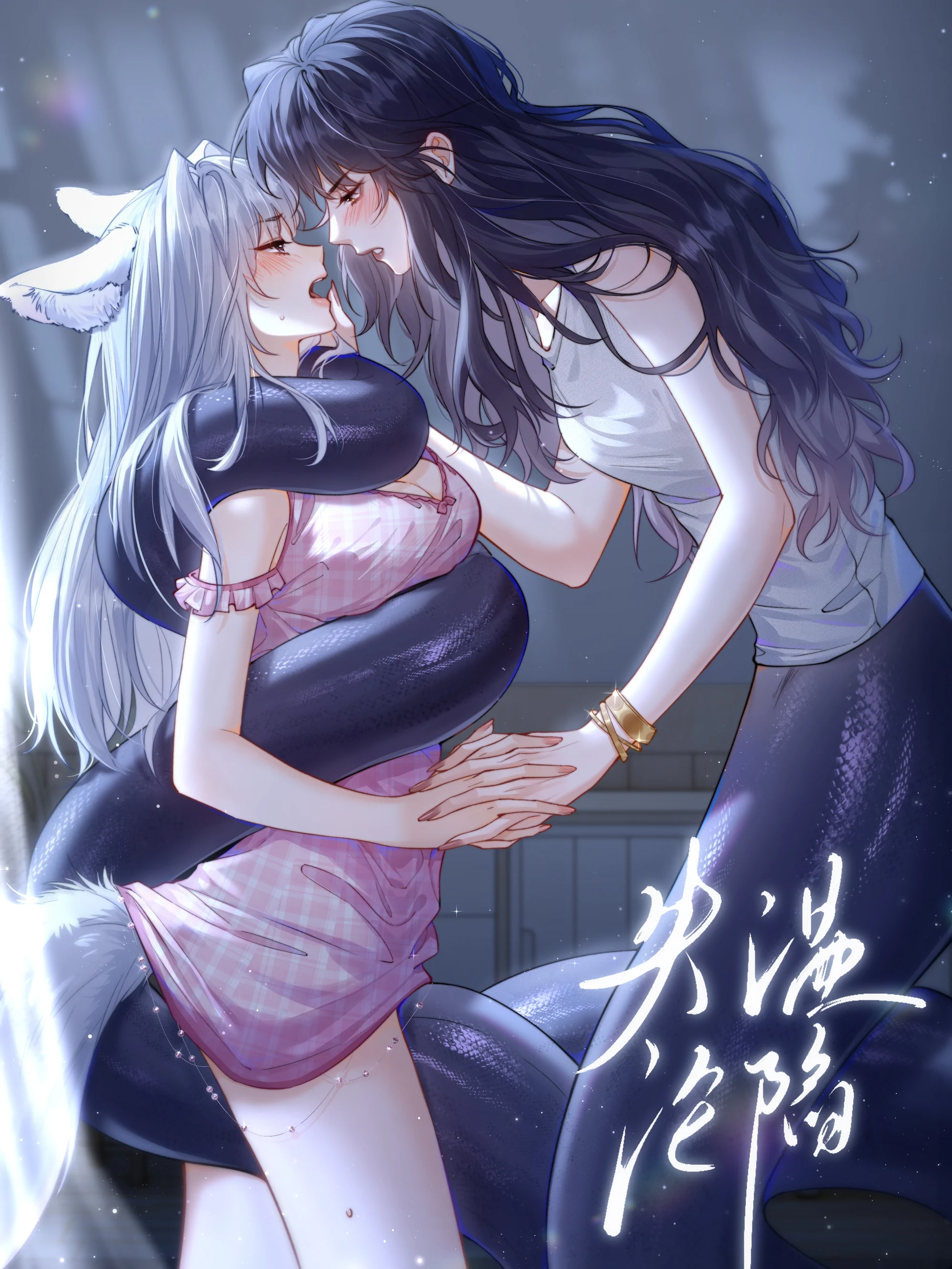 Surrendering To My Enemy's Cold Embrace