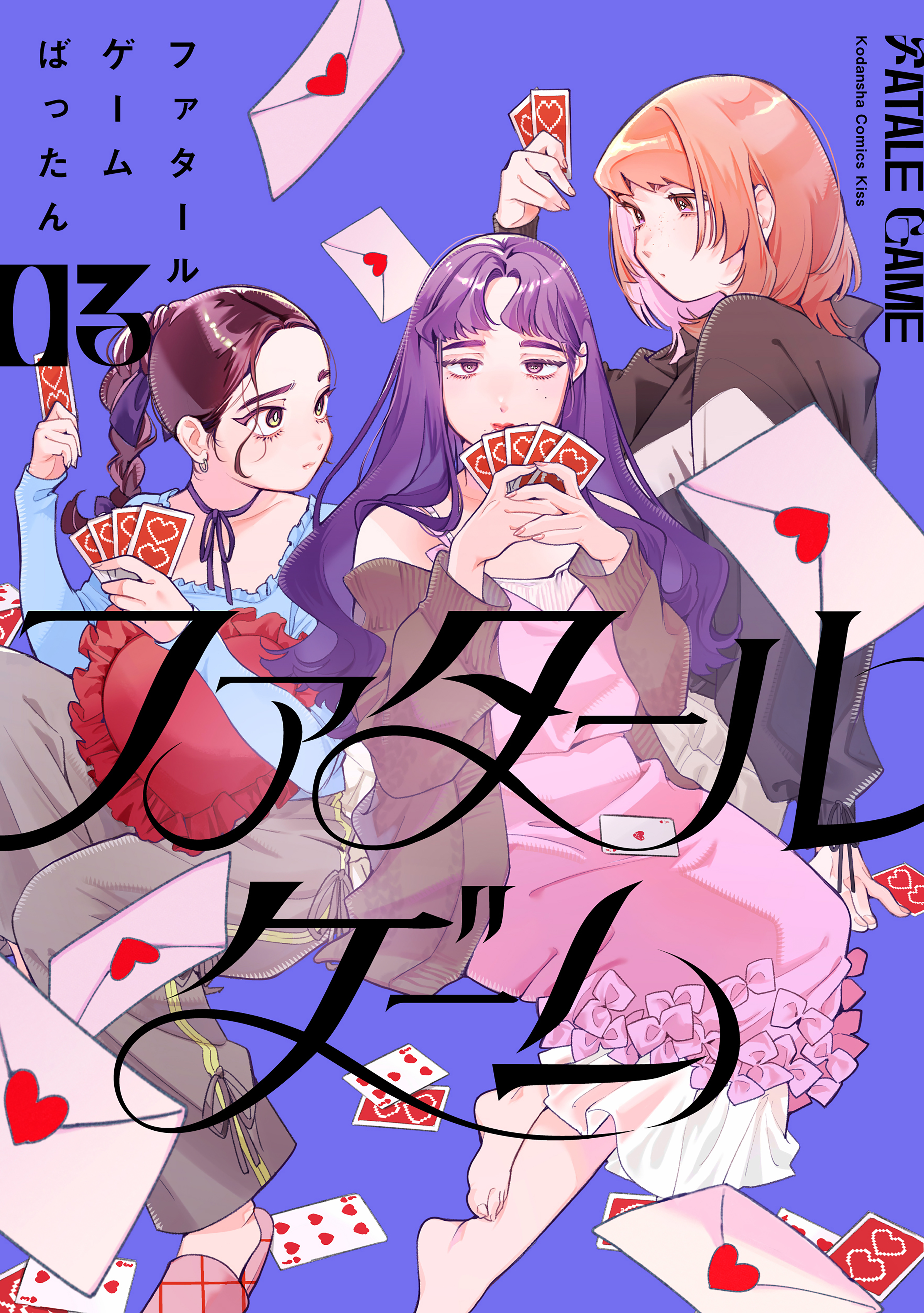 Fatale Game