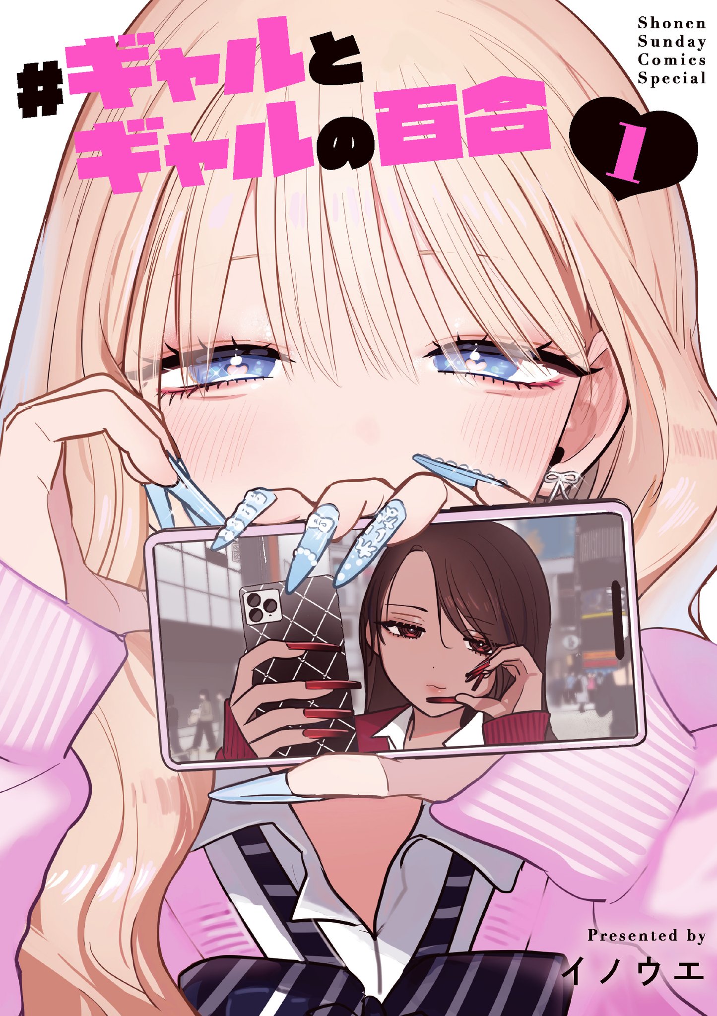 #Gyaru to Gyaru no Yuri