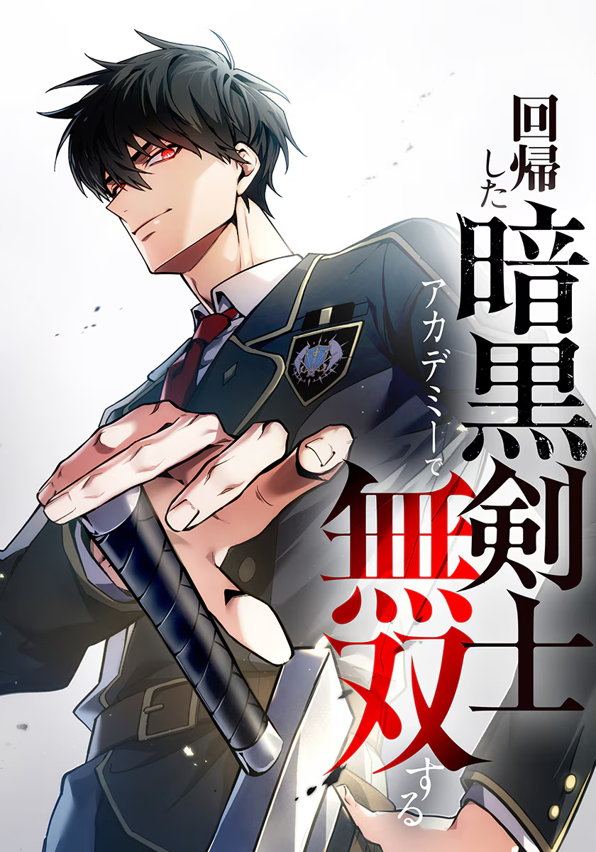 The Dark Swordsman Returns