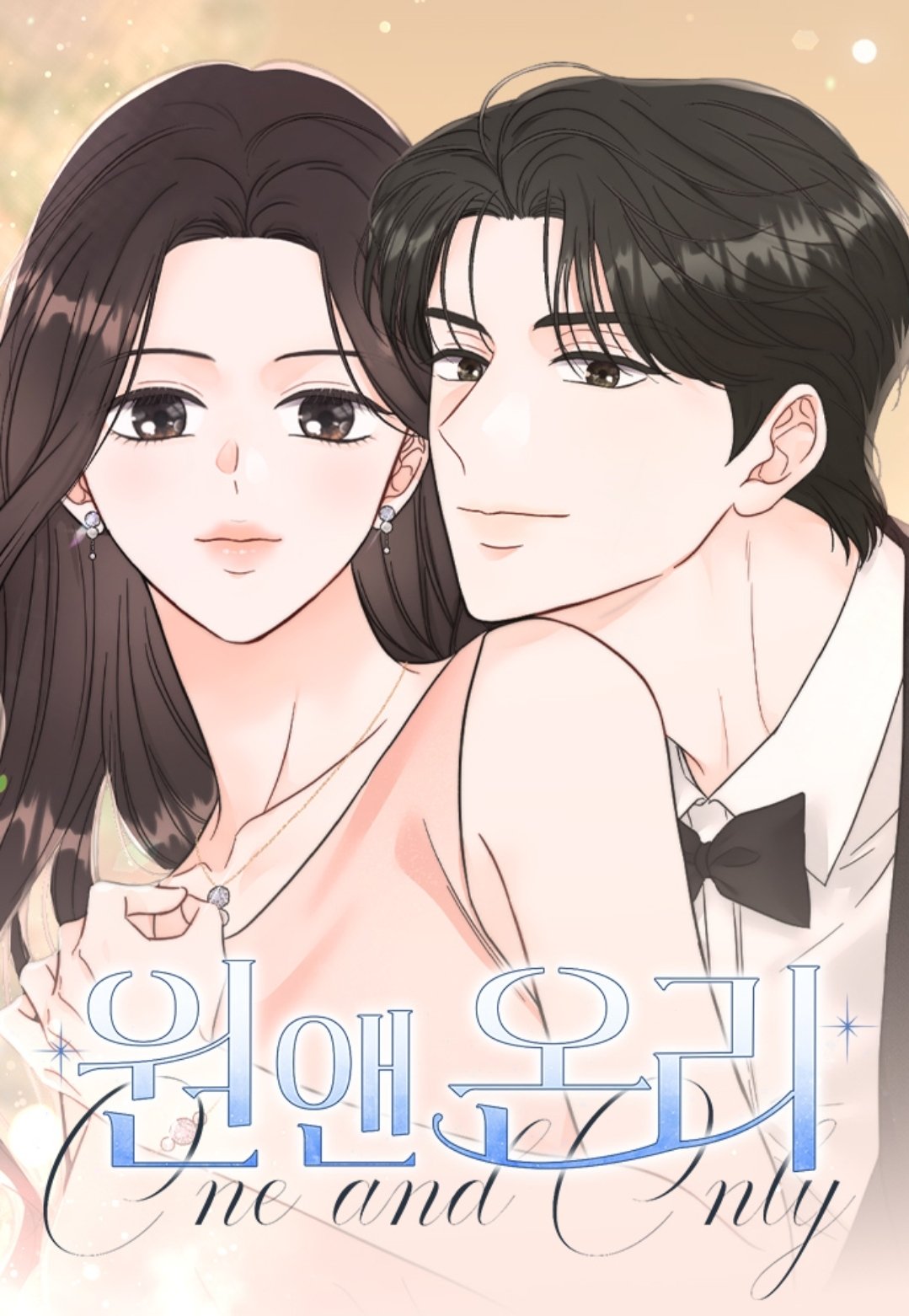 One and Only (Lim Joo-Yi)